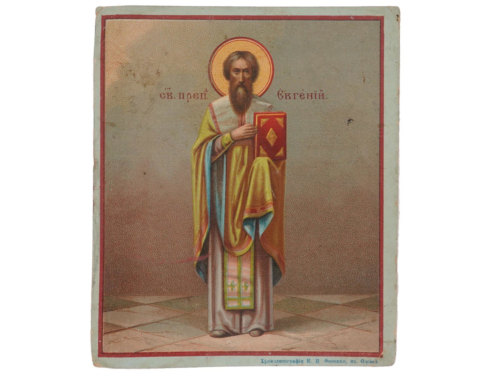 ANTIQUE 19TH CENT RUSSIAN ICON PRINT ST EUGENIUS (1 of 4)