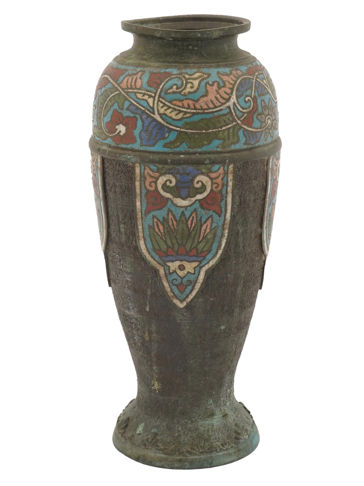 ANTIQUE JAPANESE CHAMPLEVE ENAMEL BRONZE VASE: An Antique Meiji Era Japanese enamel bronze vase. The exterior of the vase is adorned with a hand crafted ornament and enameled with green, red, blue, yellow, pink floral and foliage patterns made in
