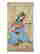 item-134159105=5
