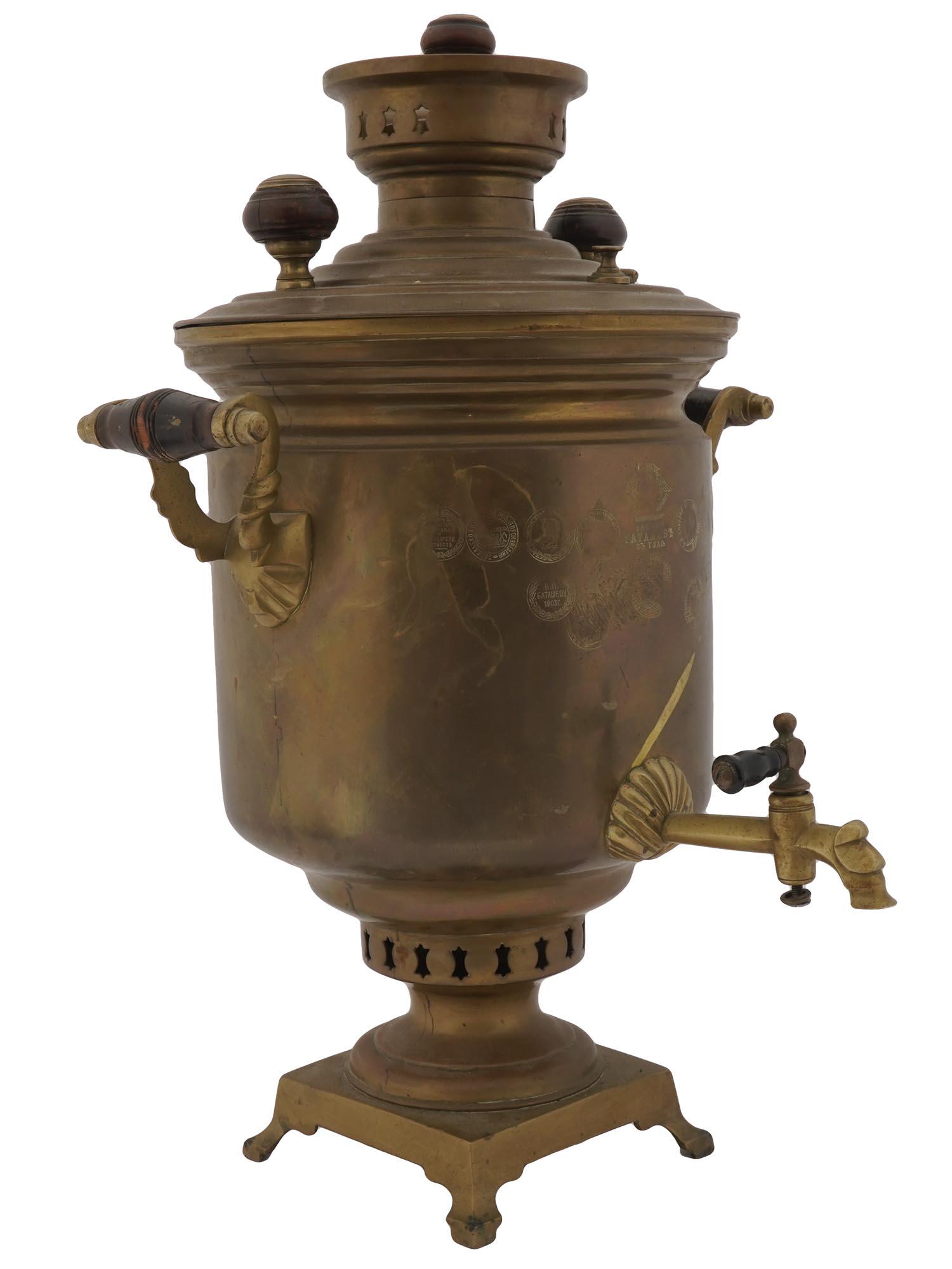 IMPERIAL RUSSIAN SAMOVAR BY VASILY BATASHEV, TULA (1 of 12)