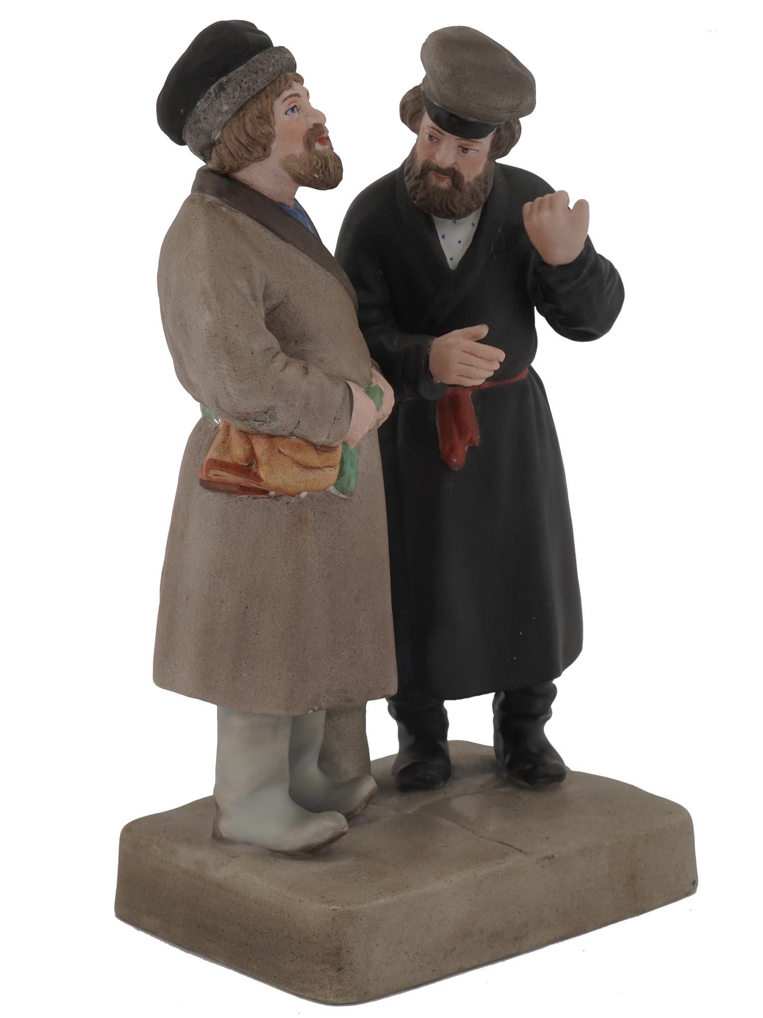 ANTIQUE RUSSIAN GARDNER PORCELAIN FIGURAL GROUP (1 of 8)