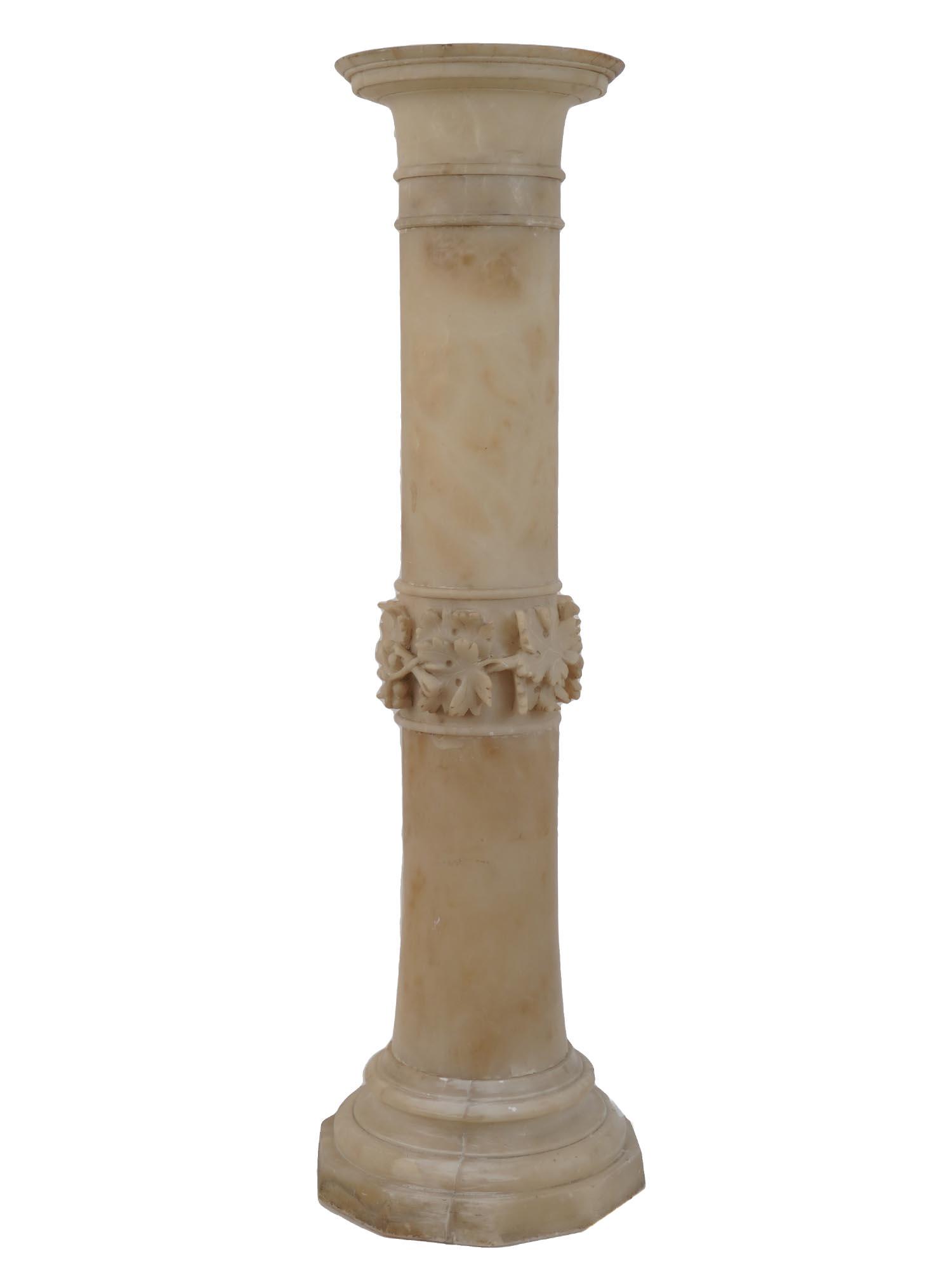 ANTIQUE ITALIAN ALABASTER PEDESTAL COLUMN (1 of 7)