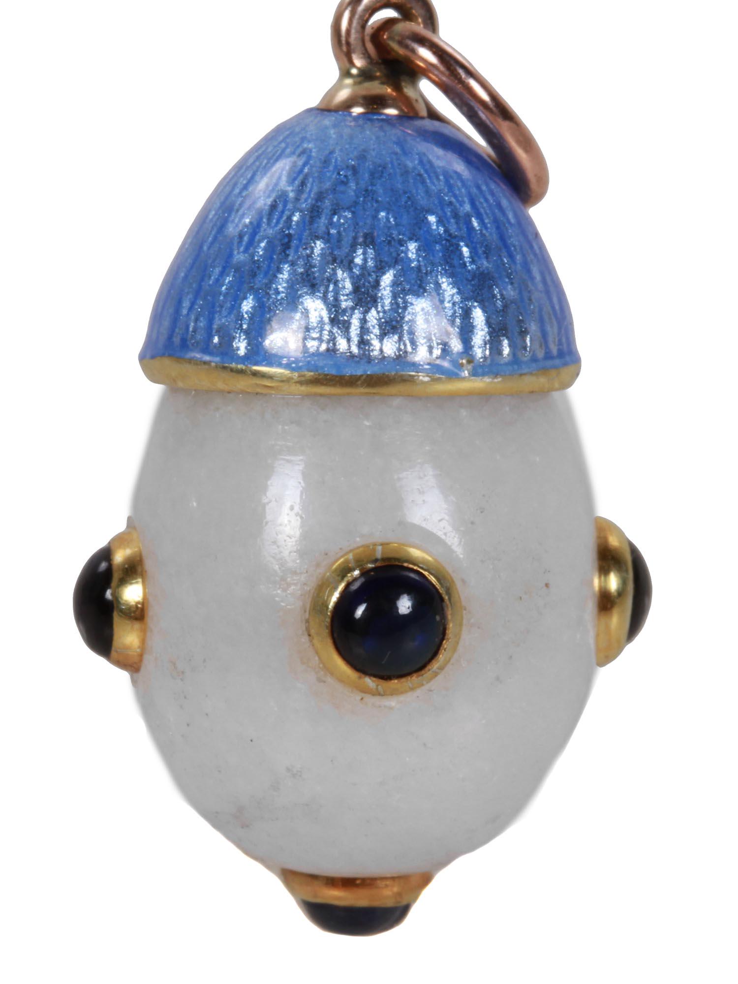 RUSSIAN GOLD QUARTZ RUBY BLUE ENAMEL EGG PENDANT (1 of 6)