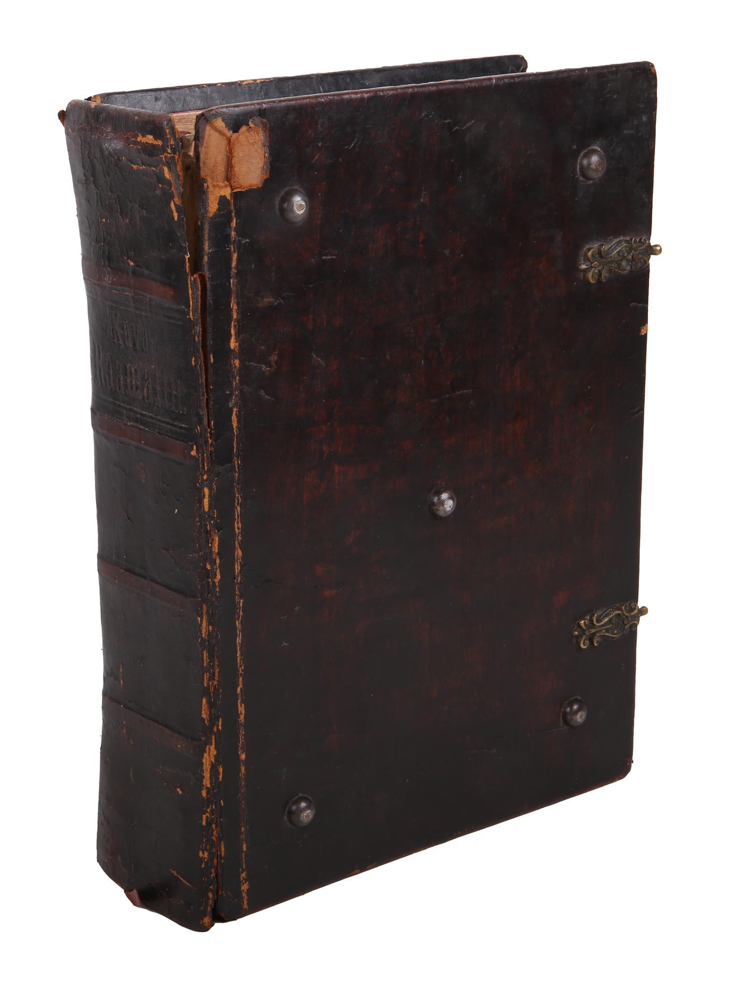 ANTIQUE 1893 FINNISH LANGUAGE BIBLE, ENGRAVINGS: An antique Finnish Bible, titled Pyha Raamattu - Vanha Testamentti or Holy Bible - Old Testament, was published by JyvaÌˆskylaÌˆ: K.J. Gummerus. Brown leather-bound with metal fittings. Illustrate