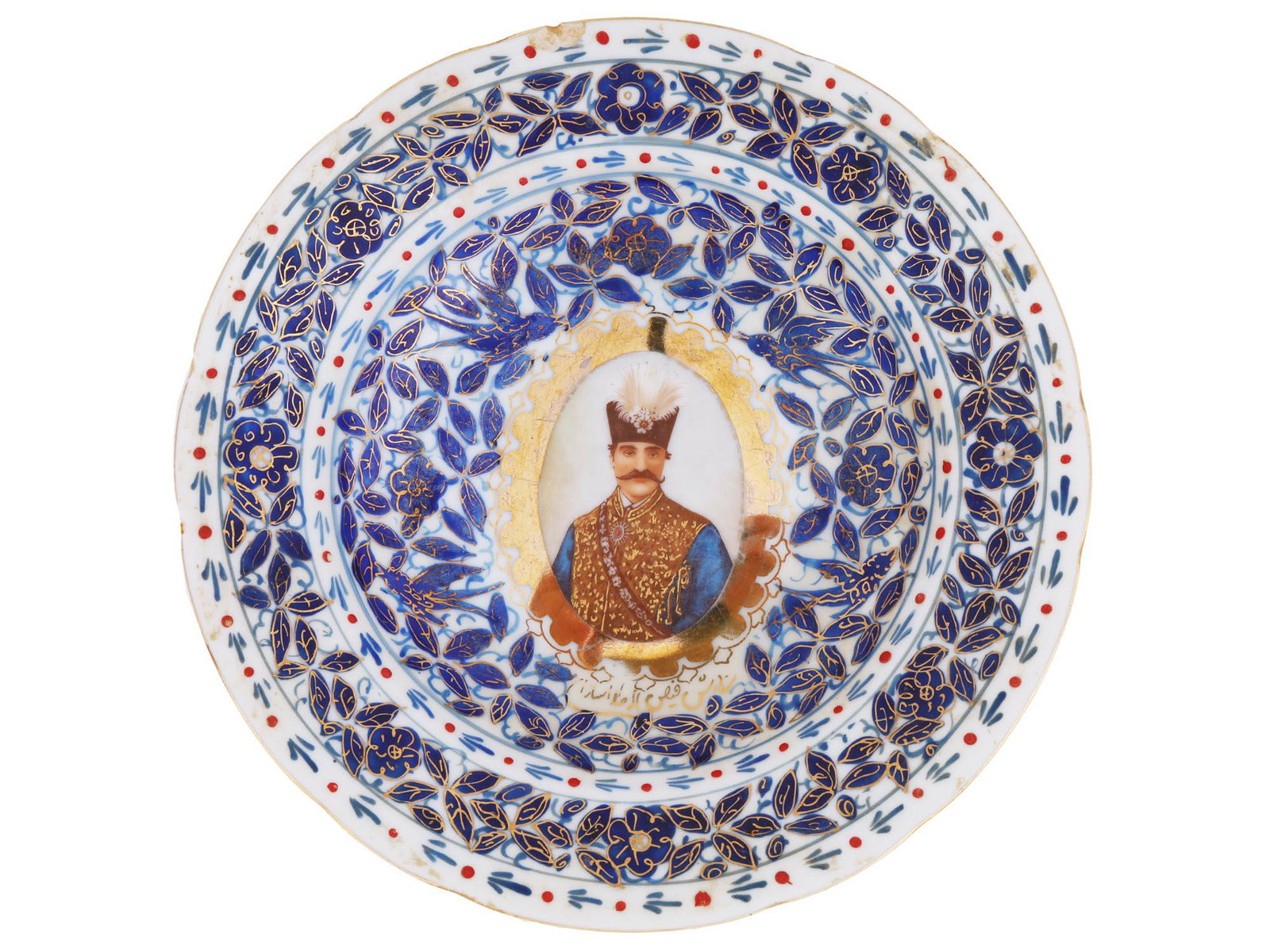PERSIAN MARKET NASER AL-DIN SHAH PORCELAIN PLATE: A fine quality mid century large round dinner plate skilfully hand painted with a traditional design of leaves, flowers and birds in cobalt overglaze highlighted with gilding and bearing a central com