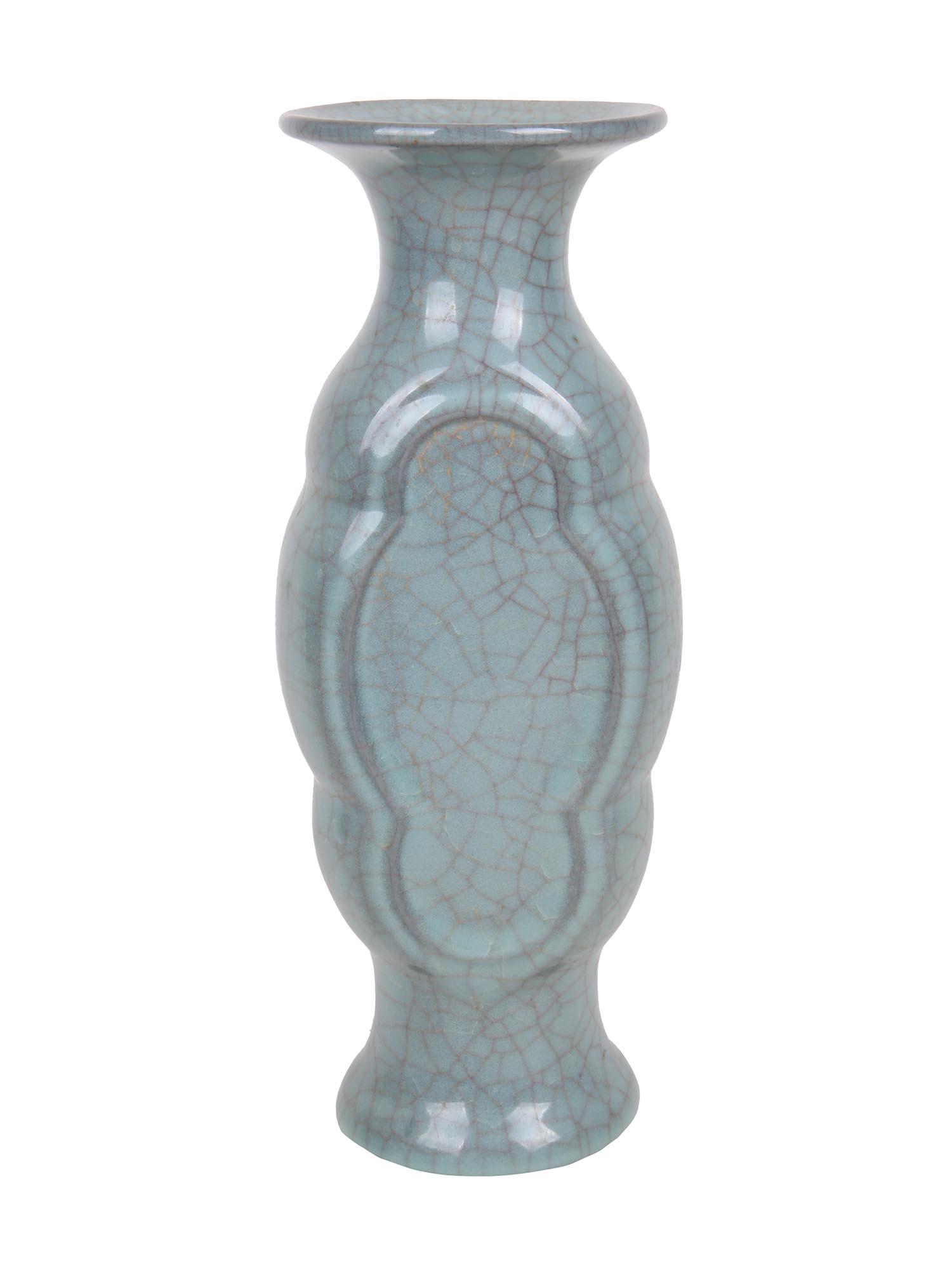 VINTAGE CHINESE CRACKLED GLAZE PORCELAIN VASE: A vintage Chinese porcelain vase. The vase is covered with a crackled glaze in a light blue shade. The exterior is adorned with a medallion design on the front. Marked with an impressed manufacturer s