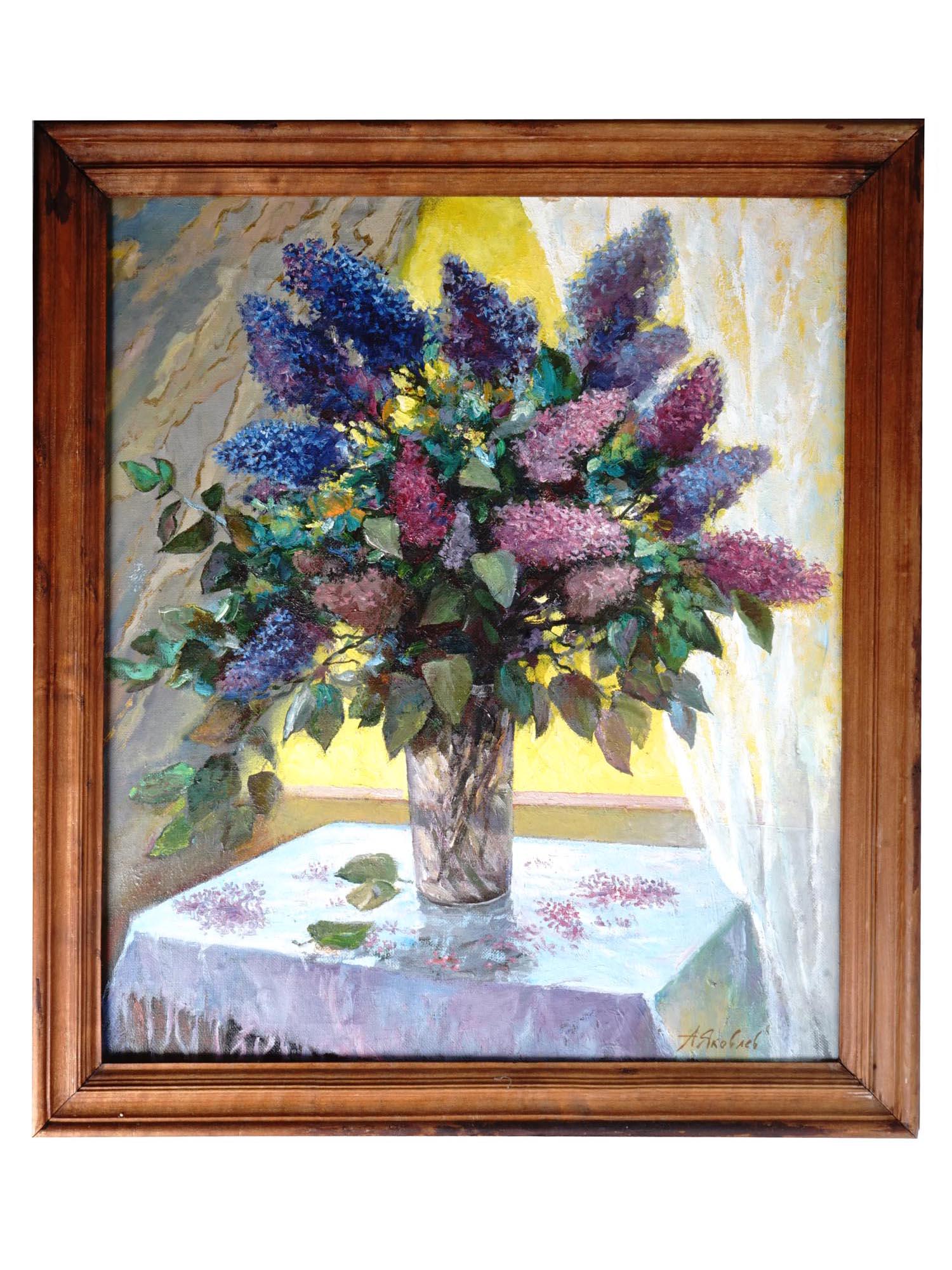 ARKADY YAKOVLEV RUSSIAN STILL LIFE OIL PAINTING (1 of 4)