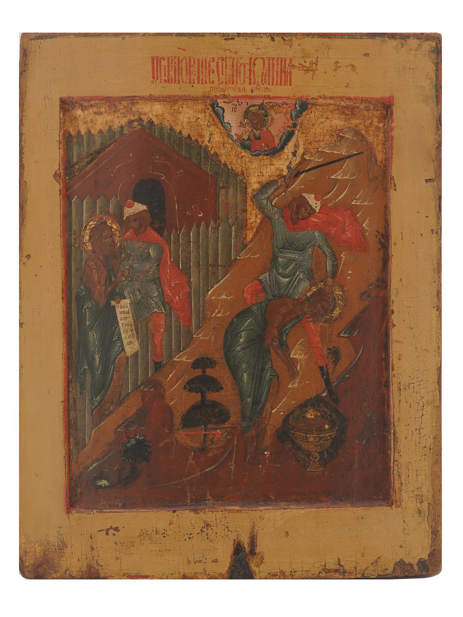 ANTIQUE RUSSIAN ORTHODOX BEHEADING OF JOHN ICON (1 of 4)