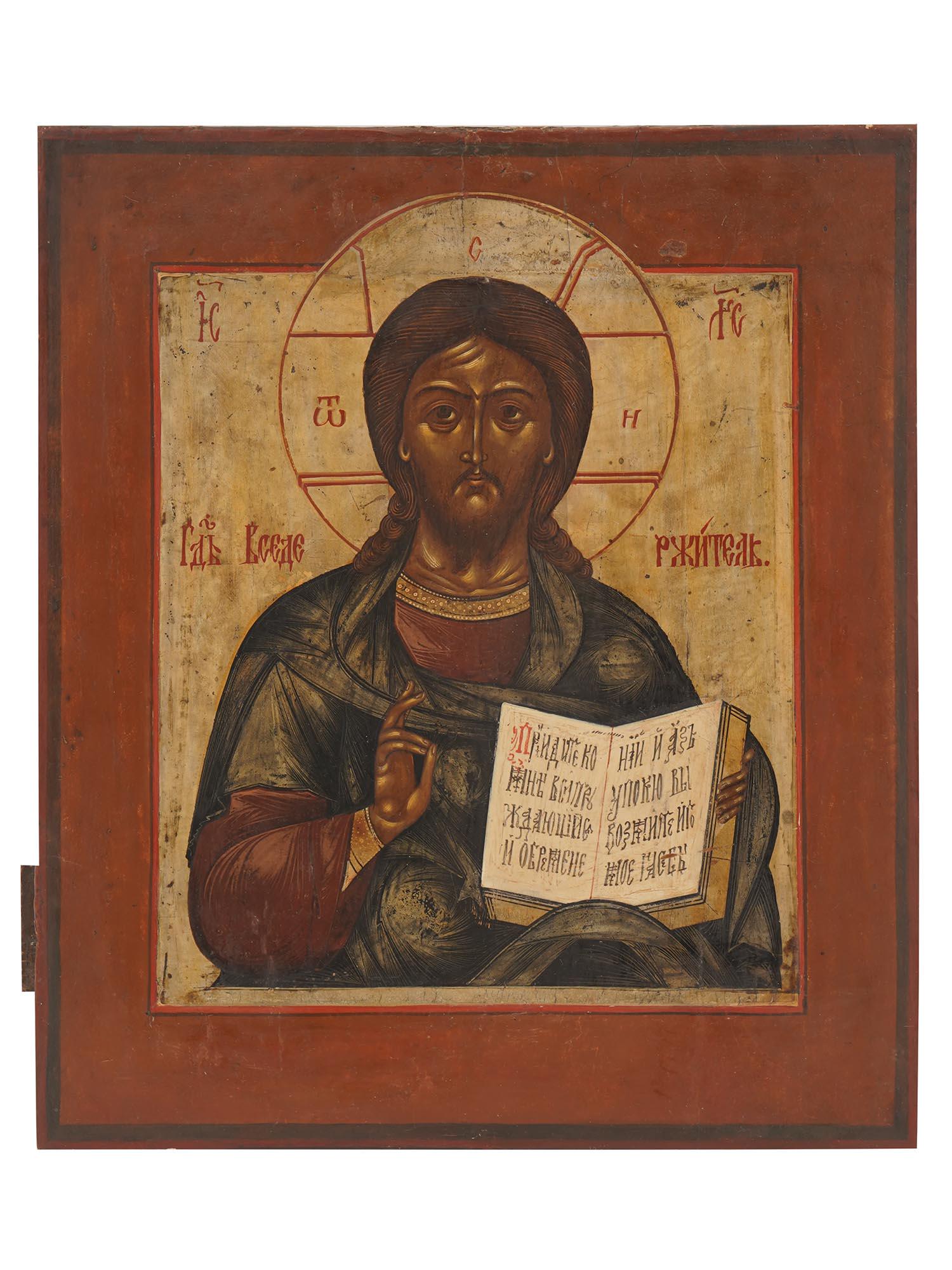 ANTIQUE RUSSIAN ORTHODOX CHRIST PANTOKRATOR ICON: An antique Russian Orthodox wooden icon in the academic style depicting Christ Pantokrator hand painted with his right hand raised in Benediction and his left hand holding the gospels. Tempera on wood