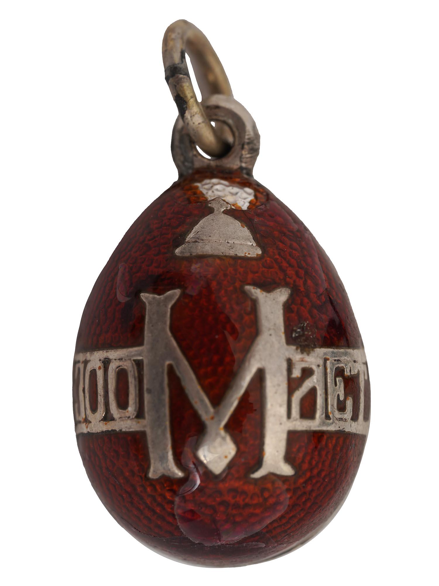 RUSSIAN SILVER ENAMEL EGG PENDANT WITH INITIALS (1 of 3)