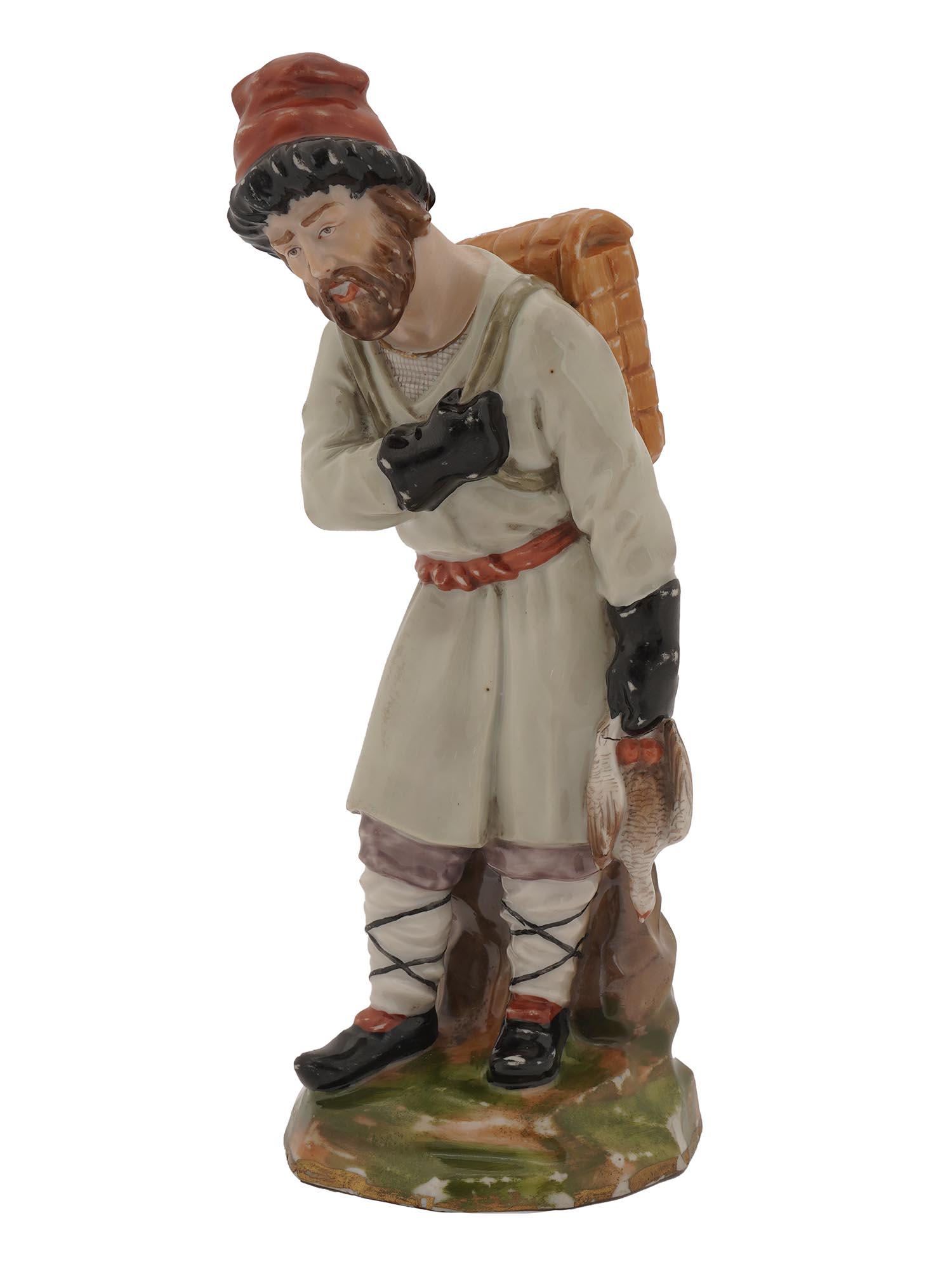 ANTIQUE RUSSIAN IMPERIAL PORCELAIN FACTORY FIGURE (1 of 3)