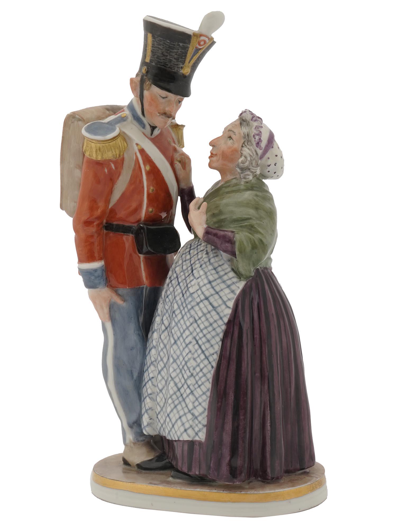 ANTIQUE ROYAL COPENHAGEN PORCELAIN SOLDIER WITCH (1 of 3)