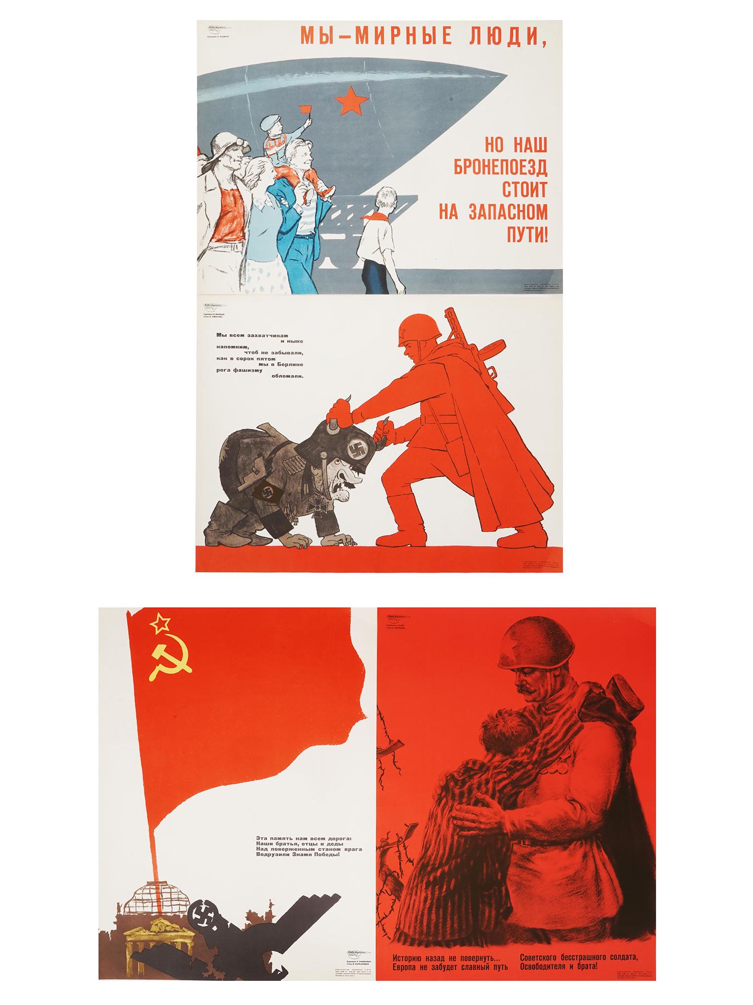 WWII COLD WAR RUSSIAN SOVIET PROPAGANDA POSTERS: A lot of WWII and Cold War era Russian Soviet propaganda posters. The lot includes posters, We are Peaceful People, but Our Armored Train Stands at the Ready; a WWII caricature poster depicting an ima