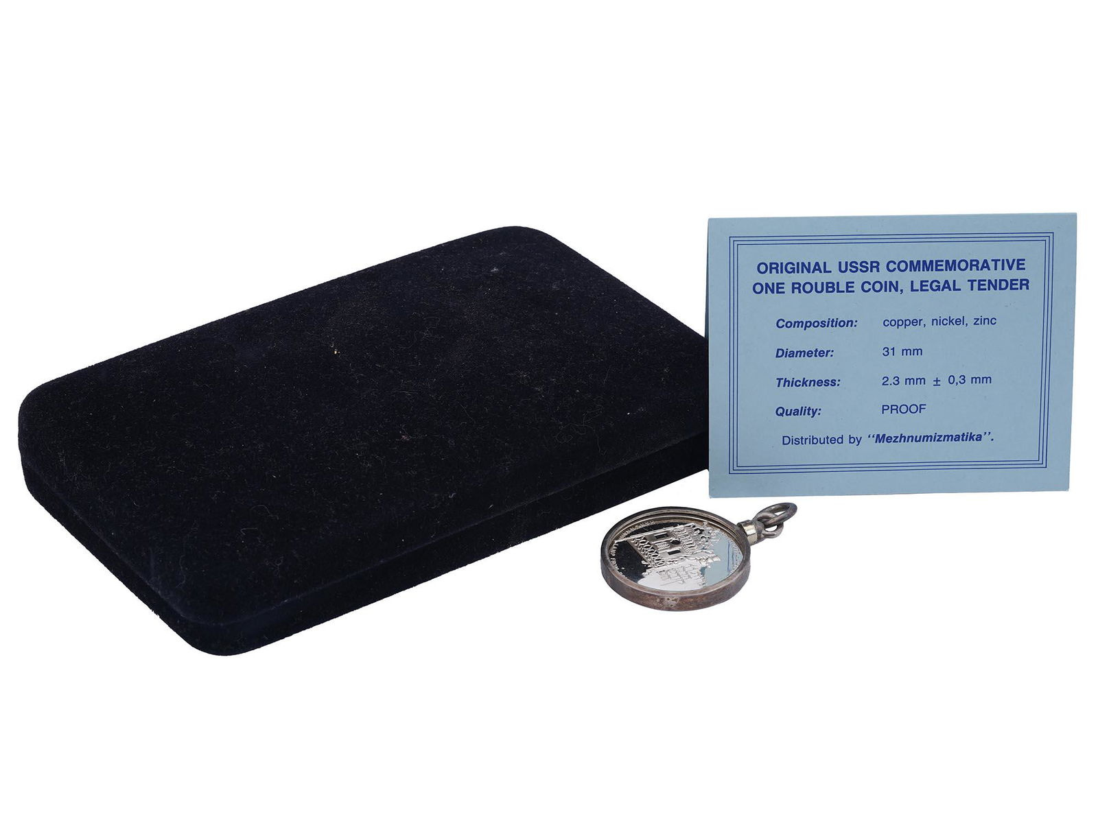 RUSSIAN 1992 USSR BARCELONA OLYMPICS RUBLE COIN SET (1 of 6)