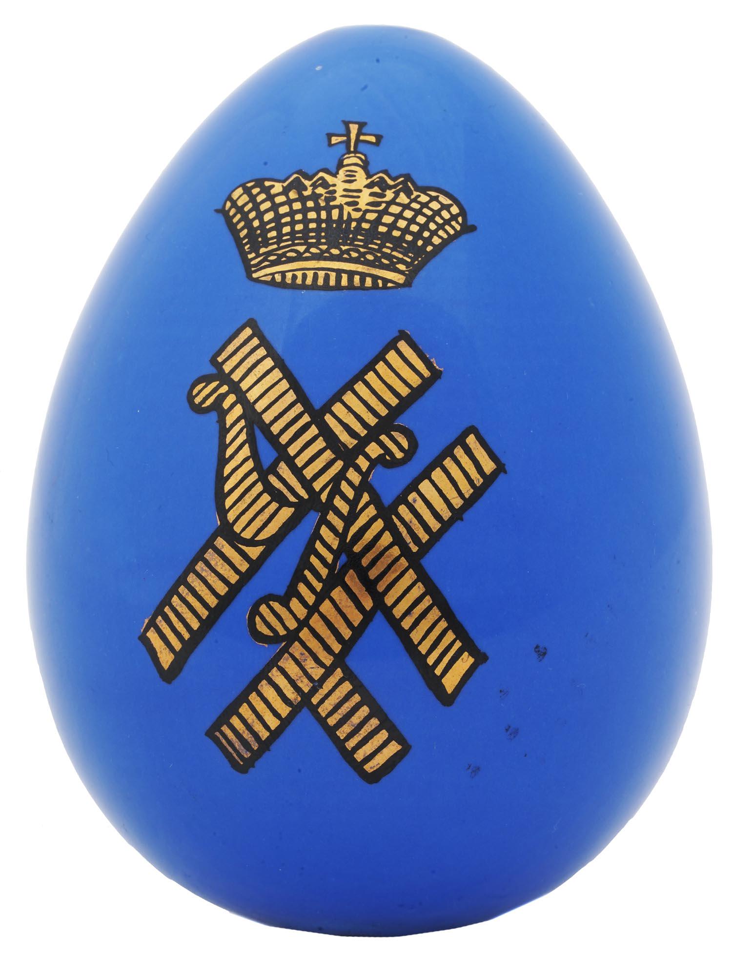 RUSSIAN PORCELAIN EASTER EGG TSAREVICH ALEXEI (1 of 4)