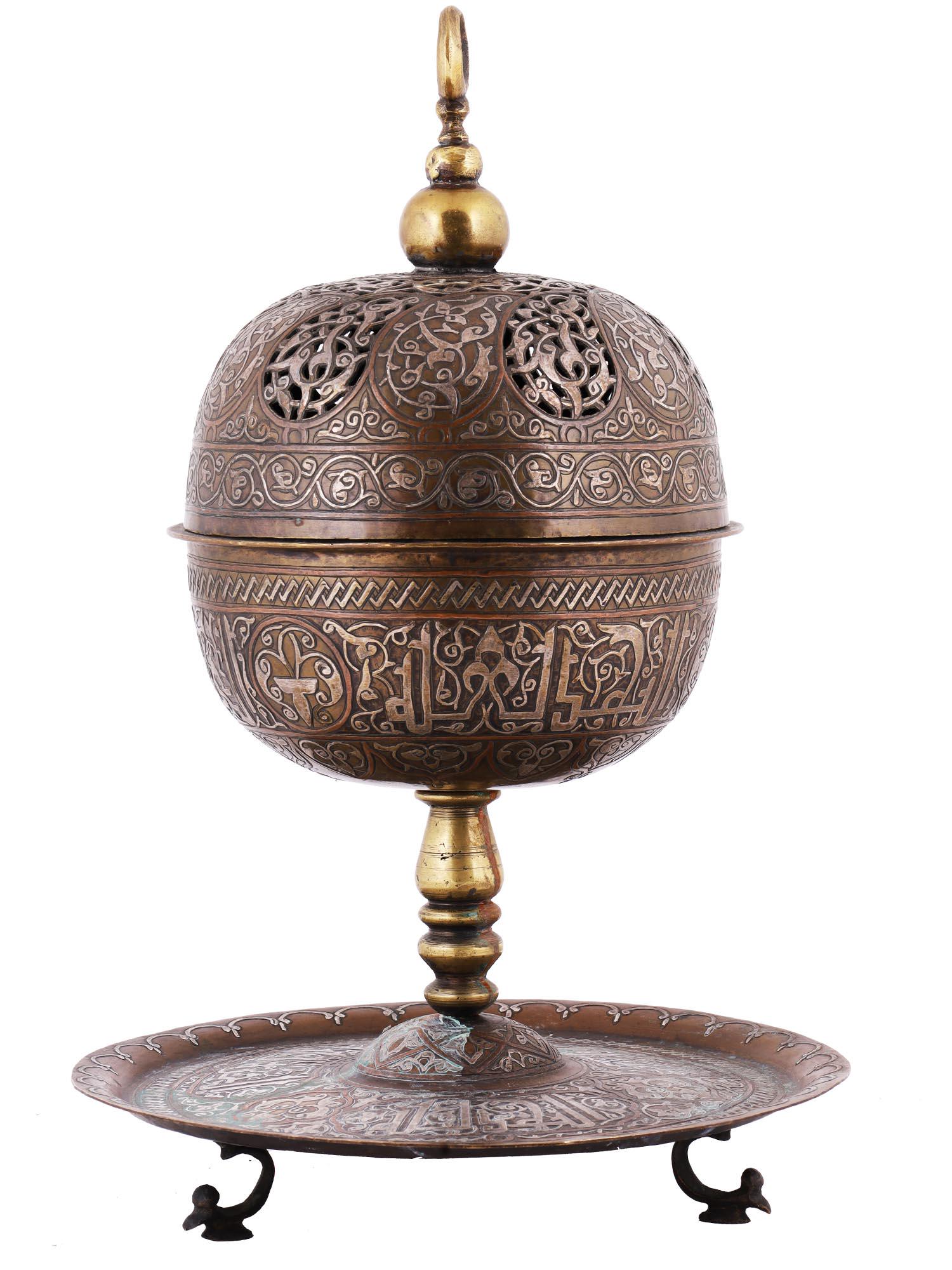 EARLY 20TH C SYRIAN SILVER INLAID INCENSE BURNER (1 of 2)