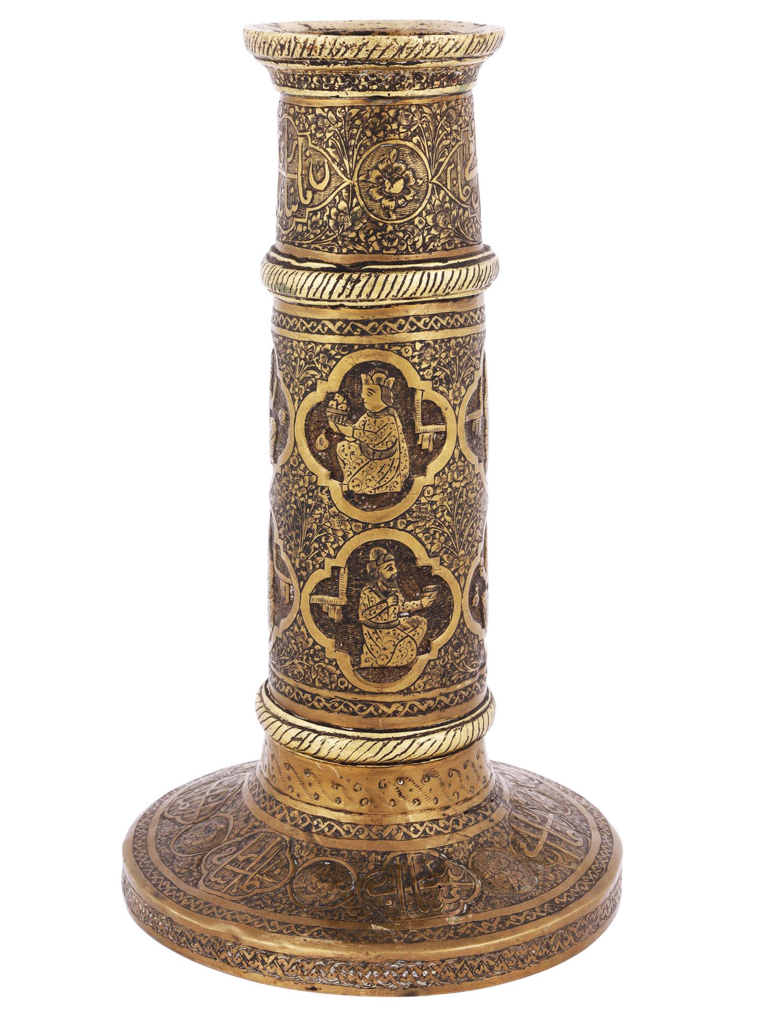 ANTIQUE PERISAN QAJAR CANDLESTICK WITH ENGRAVING (1 of 4)