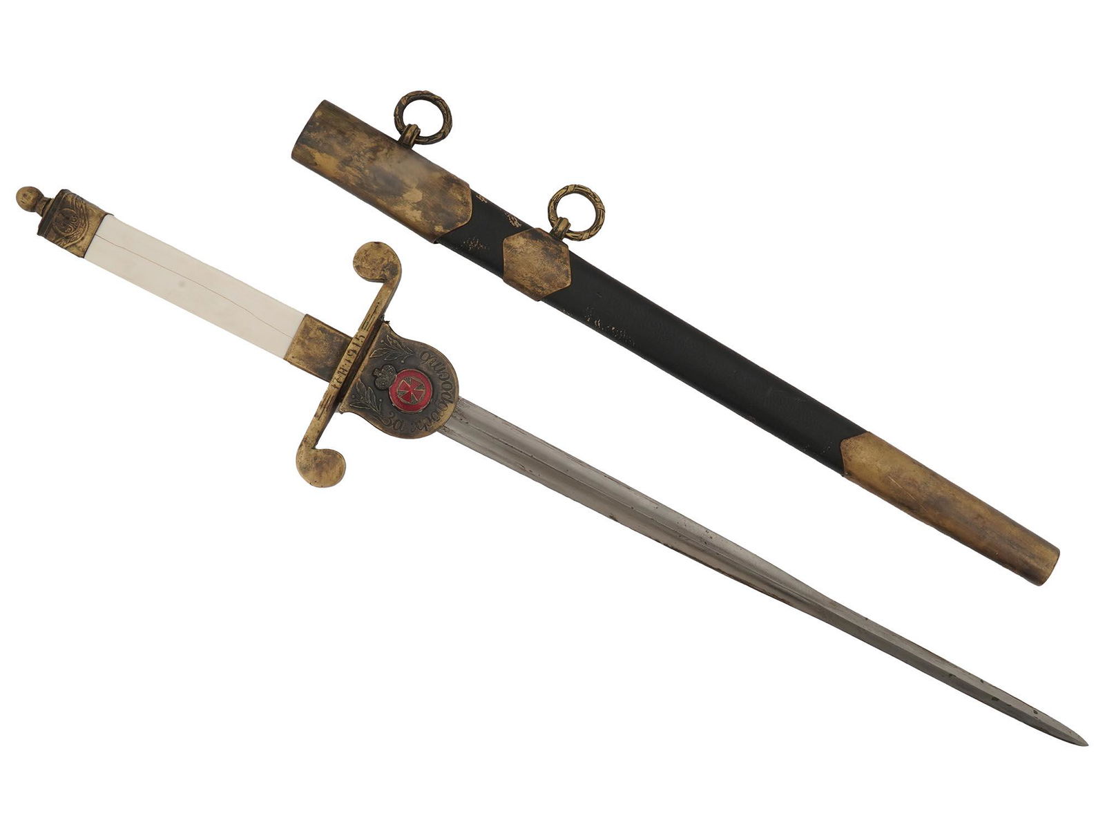 RUSSIAN IMPERIAL PRESENTATION NAVAL OFFICERS DIRK: Imperial Russian naval officers dirk bearing a stiletto-shaped blade with four fullers, cut-bone hilt, and brass mounts. The crossguard is engraved with the date 17 11 1915, the ricasso bears a miniat