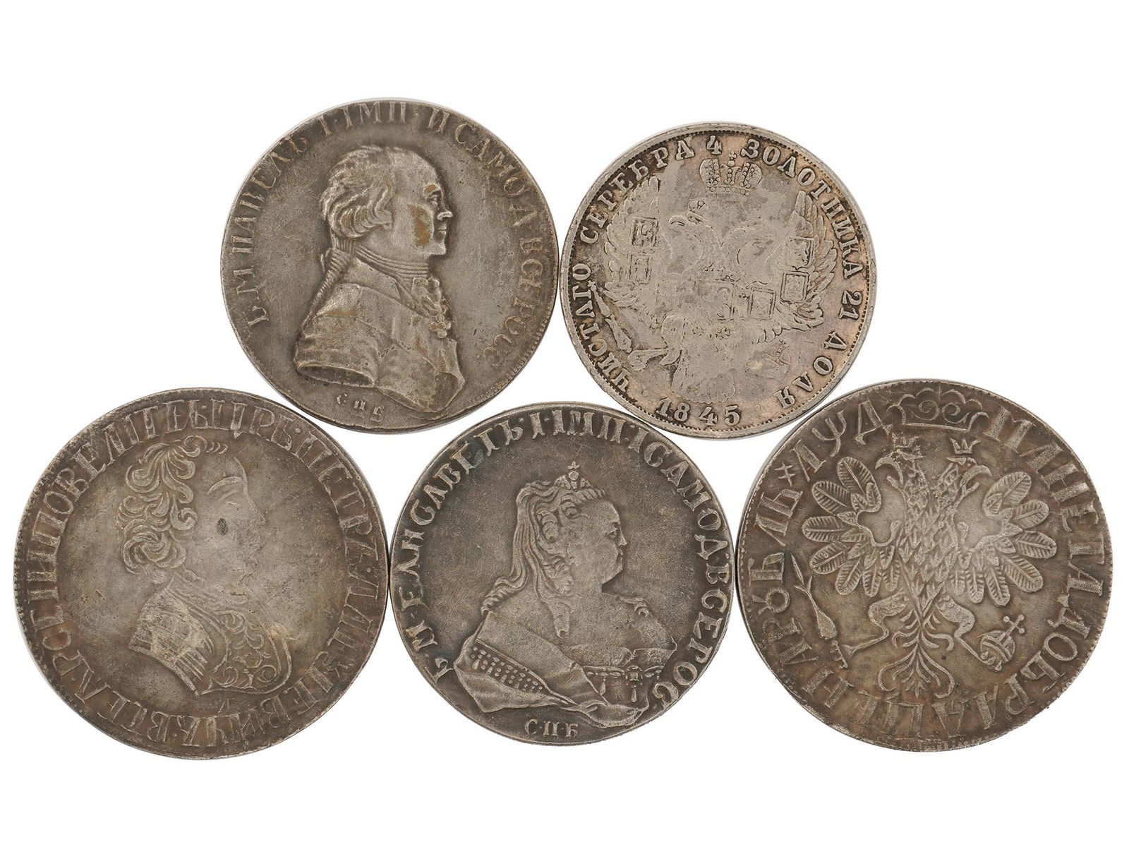 GROUP OF FIVE RUSSIAN COINS COLLECTIBLE REPLICA (1 of 2)