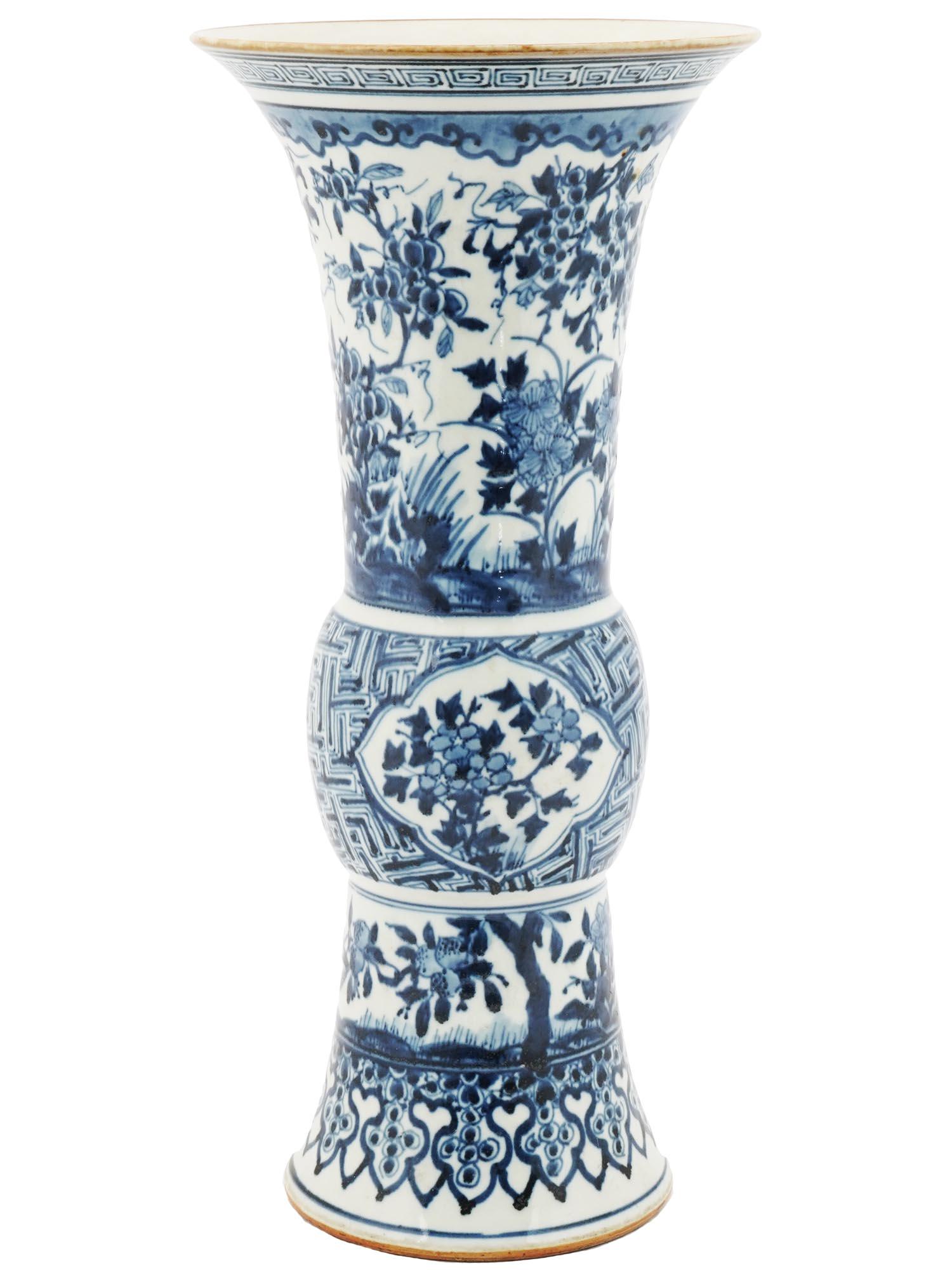 ANTIQUE CHINESE PORCELAIN BEAKER SHAPED VASE (1 of 5)