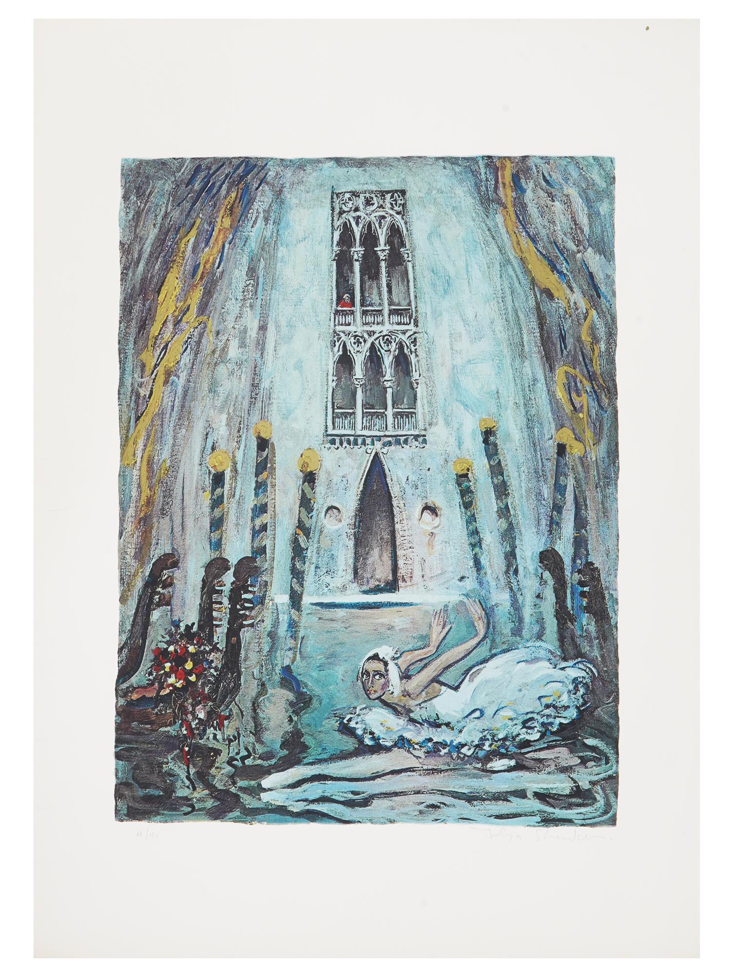 THE SWAN LAKE BALLET LITHOGRAPH BY ILYA SHENKER (1 of 4)