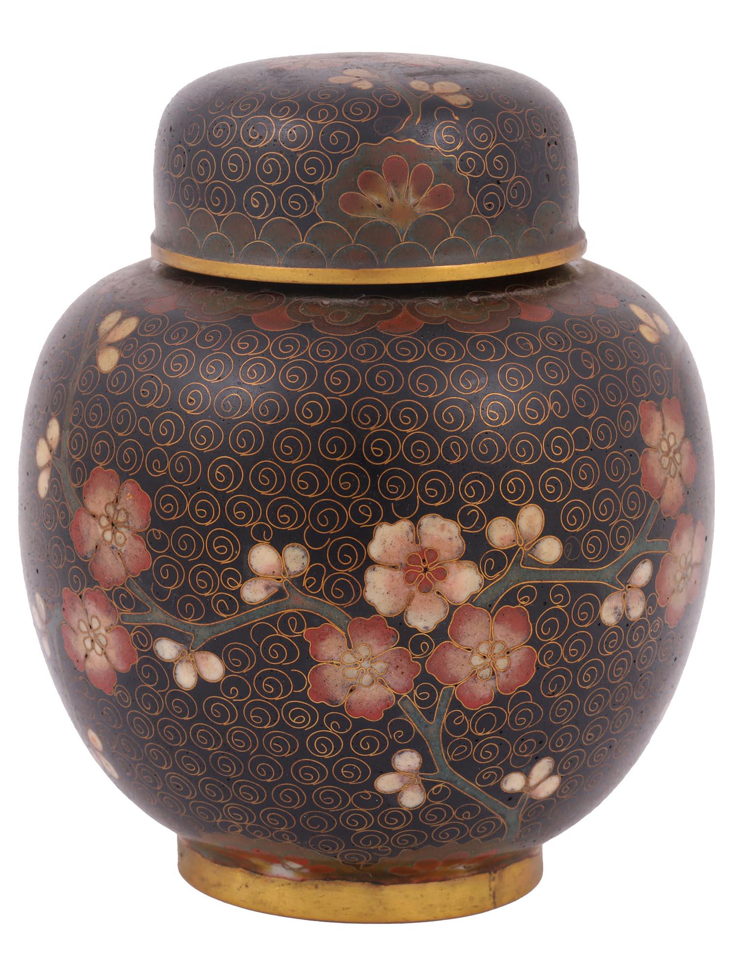 ANTIQUE CHINESE CLOISONNE ENAMEL BRASS GINGER JAR (1 of 6)