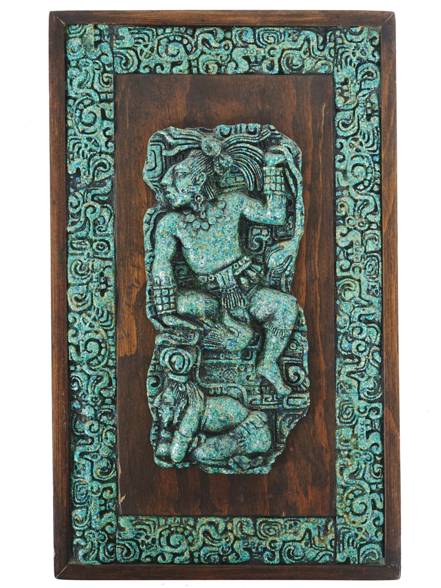MAYAN COLORED STONE AND RESIN WOOD RELIEF PLAQUE (1 of 4)