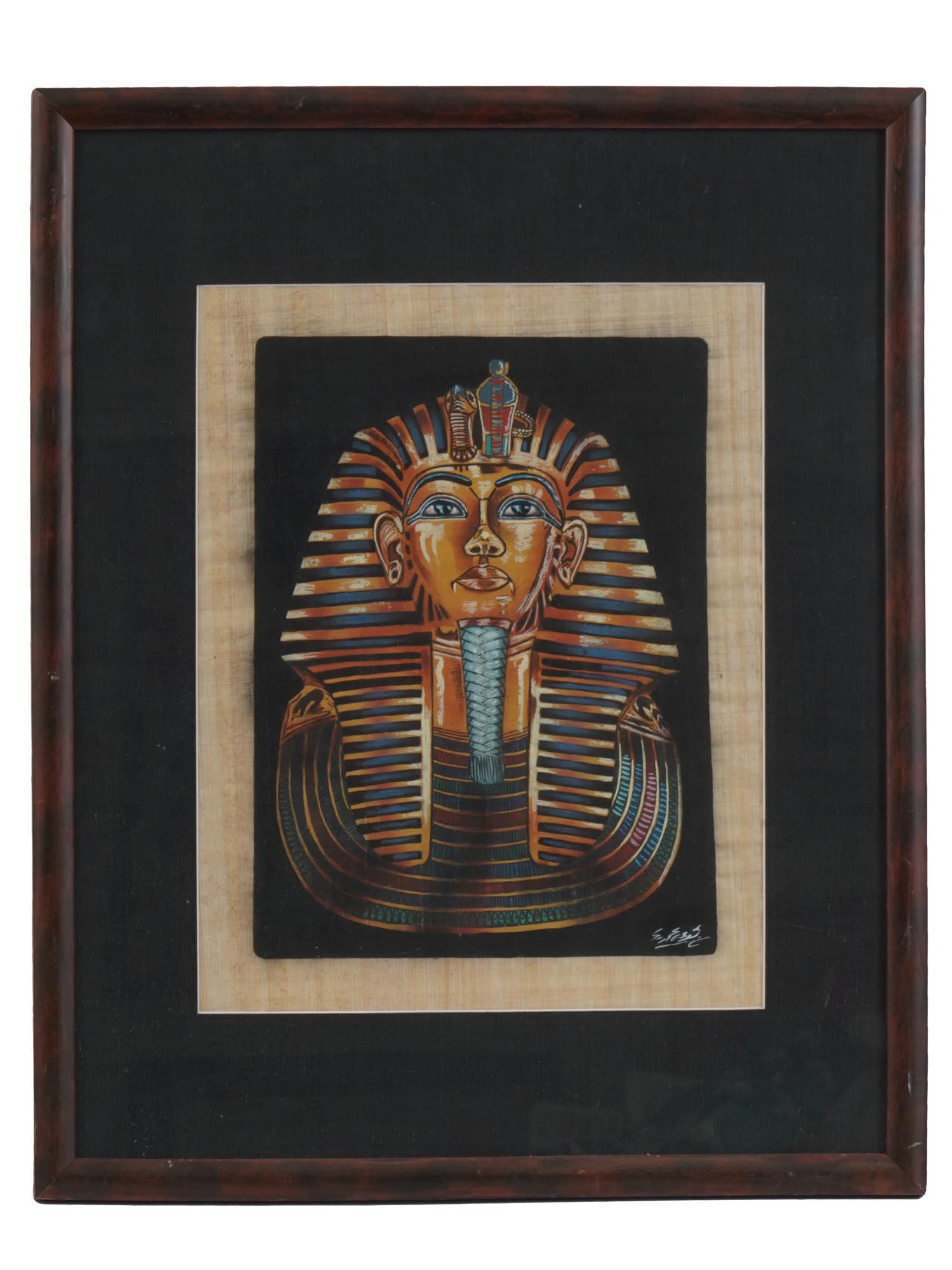EGYPTIAN TUTANKHAMUN HAND PAINTED PAPYRUS SIGNED (1 of 4)
