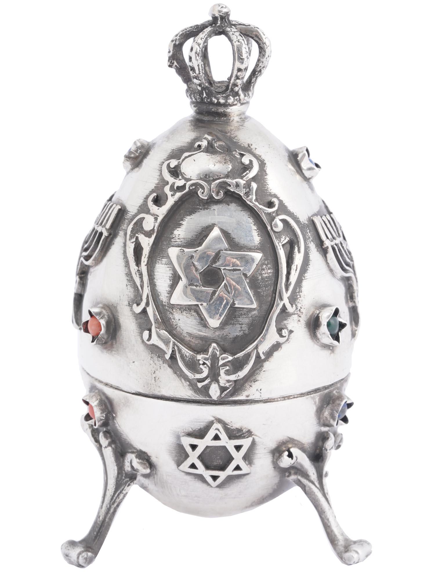 RUSSIAN SILVER JUDAICA EGG WITH A FIGURE OF RABBI (1 of 5)
