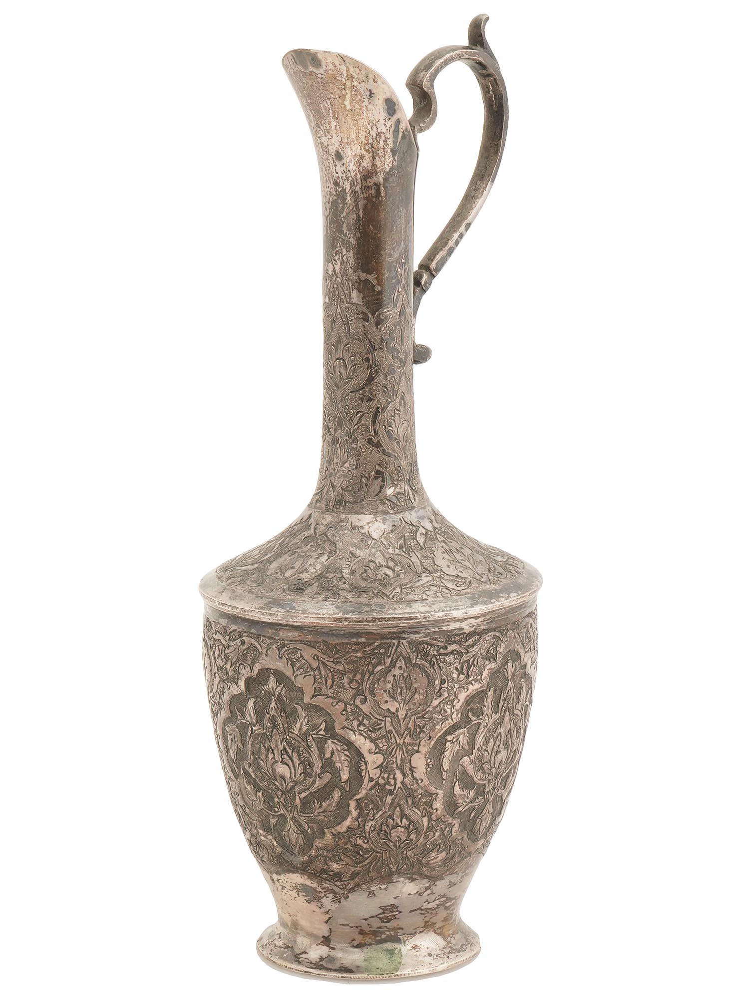 ANTIQUE PERSIAN SILVER PITCHER WITH A TALL NECK (1 of 5)