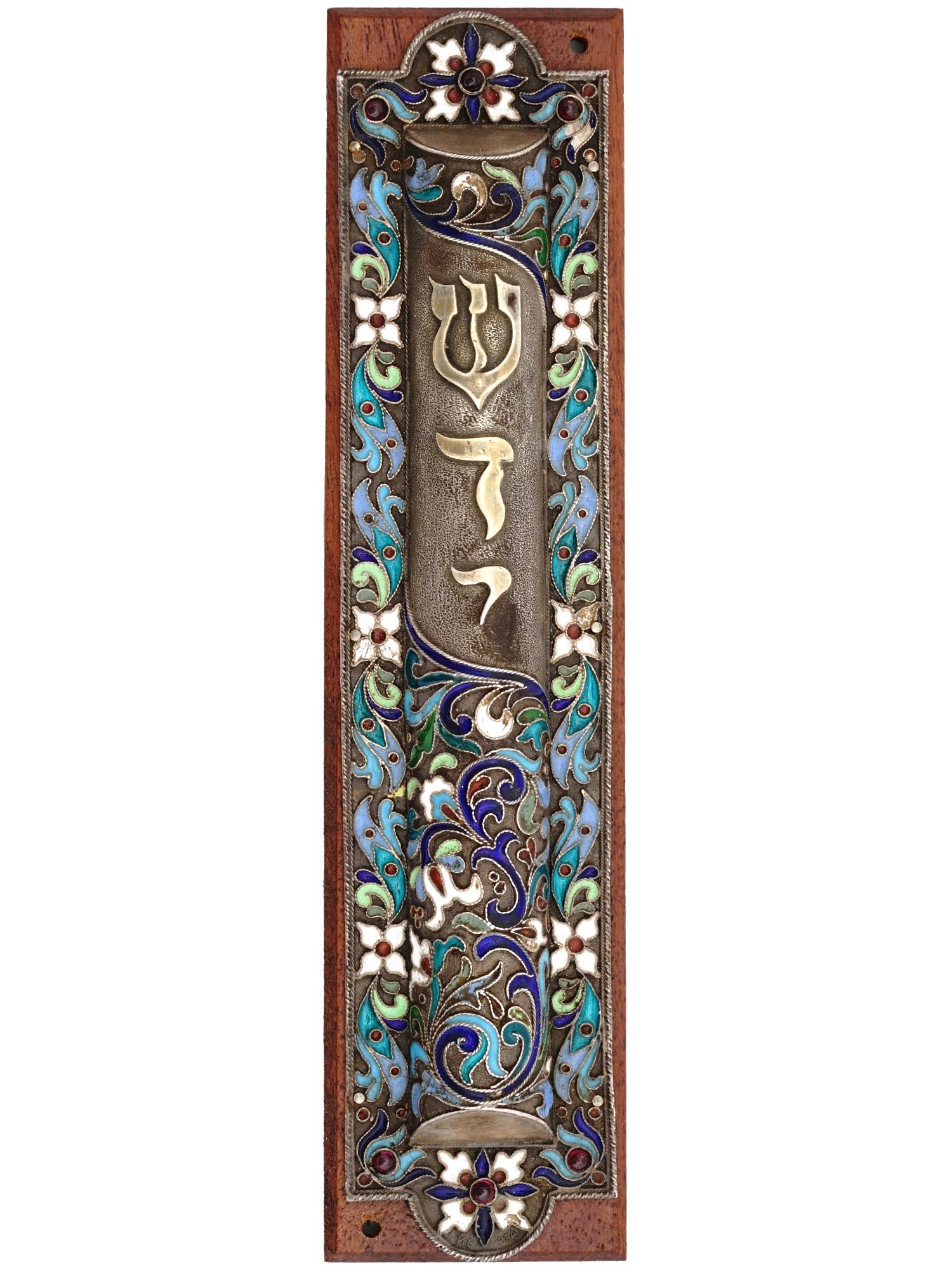 RUSSIAN SILVER ENAMEL JUDAICA MEZUZAH CASE (1 of 5)