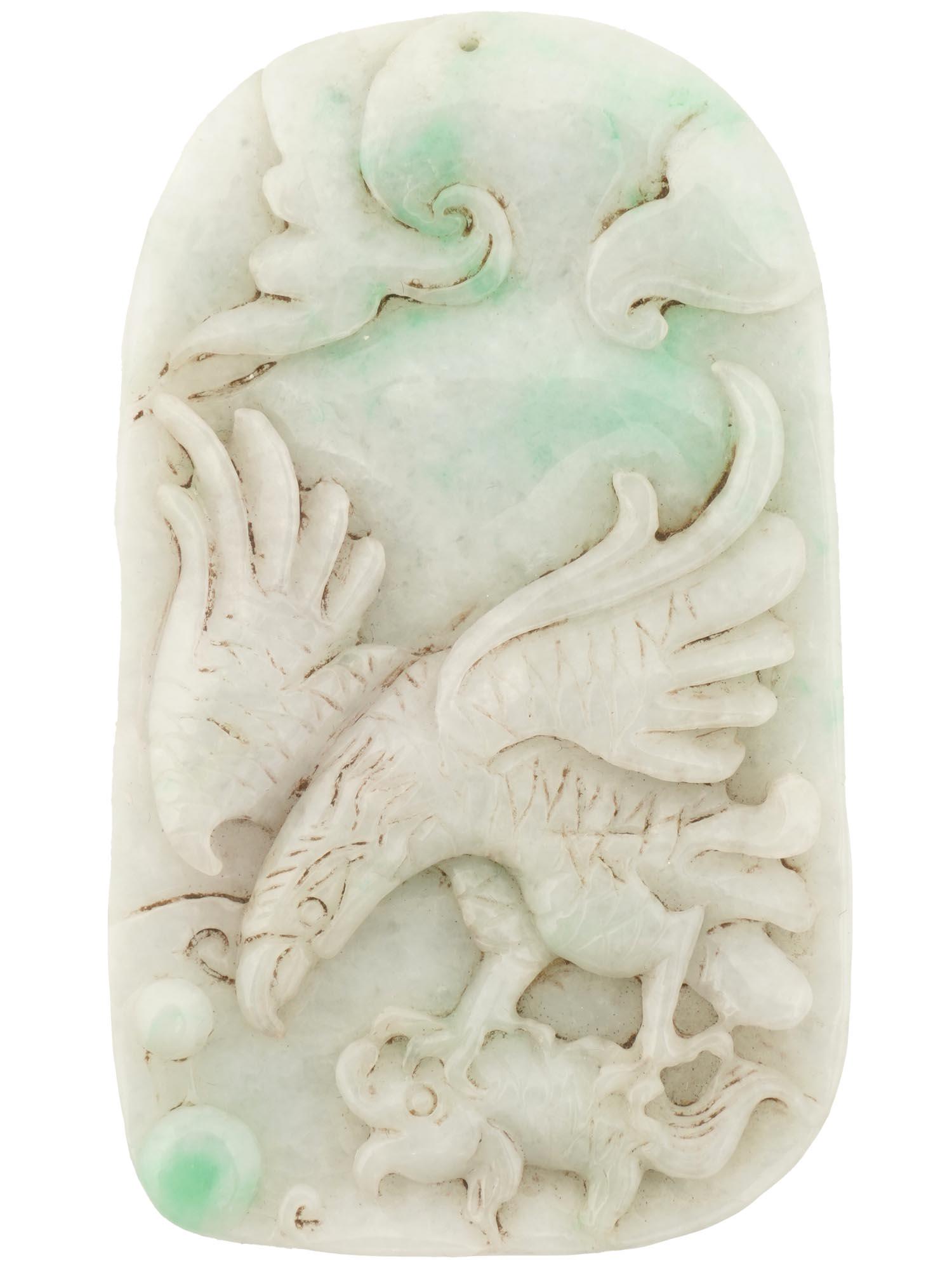CHINESE HAND CARVED JADEITE SLAB AMULET PENDANT (1 of 3)