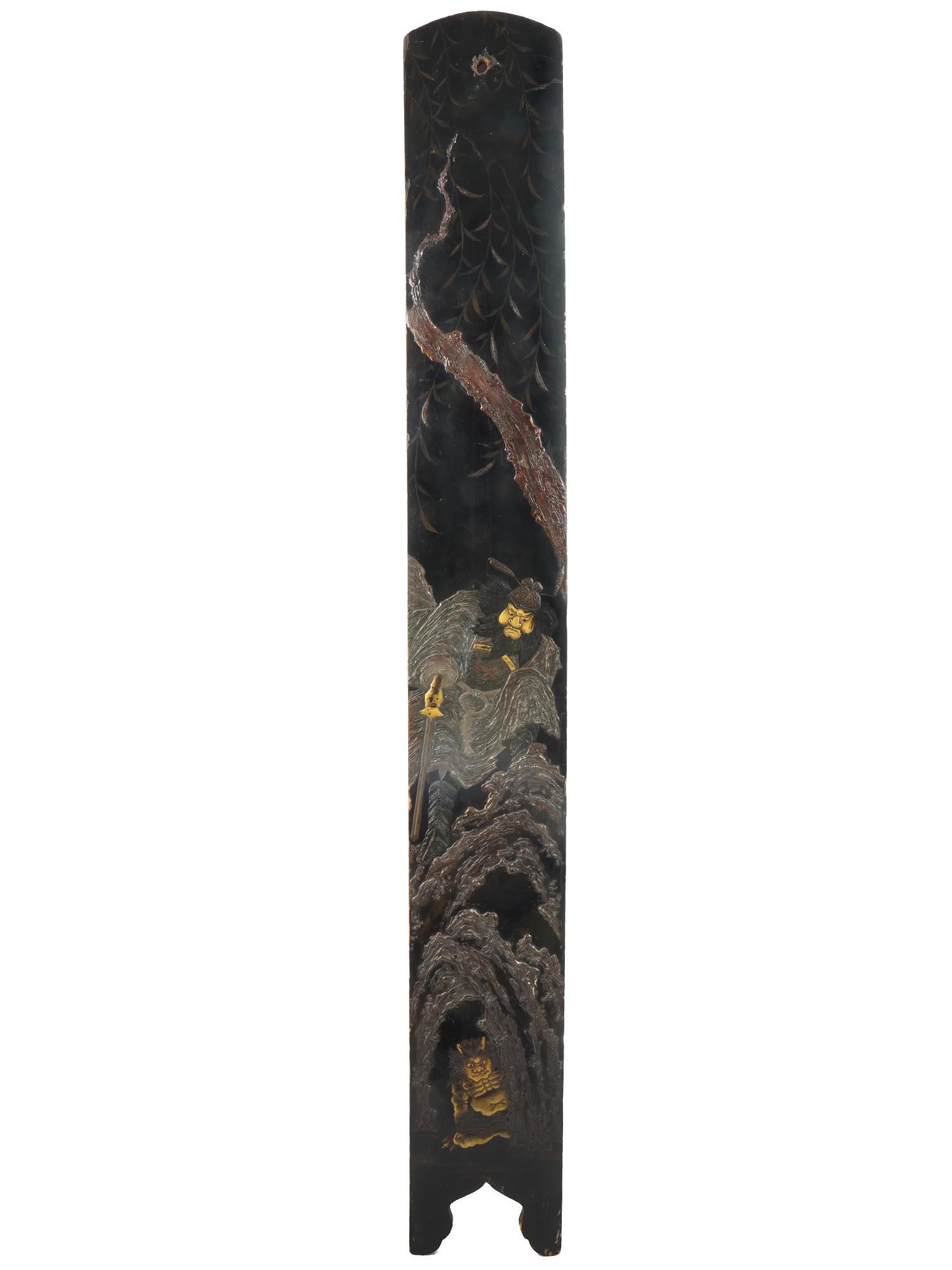 ANTIQUE JAPANESE MEIJI GILDED LACQUER WOOD PANEL: An antique Japanese Meiji era hand carved, lacquered, polychromed and gold decoration wooden panel. The panel depicts a scene with a warrior and a mythical creature in a landscape. Circa: late 19th ce