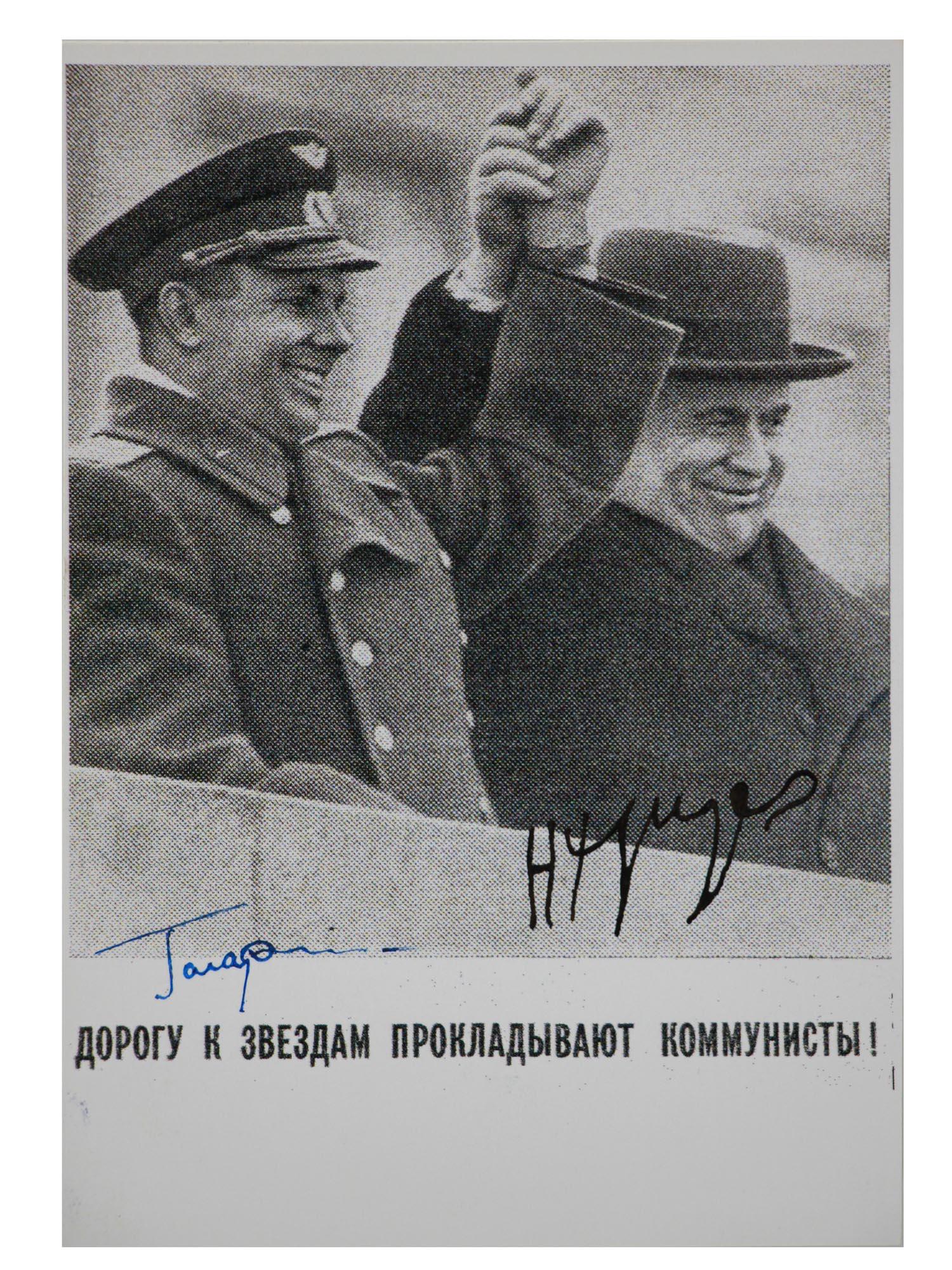 A SOVIET SIGNED PHOTOGRAPH KHRUSHCHEV AND GAGARIN (1 of 5)