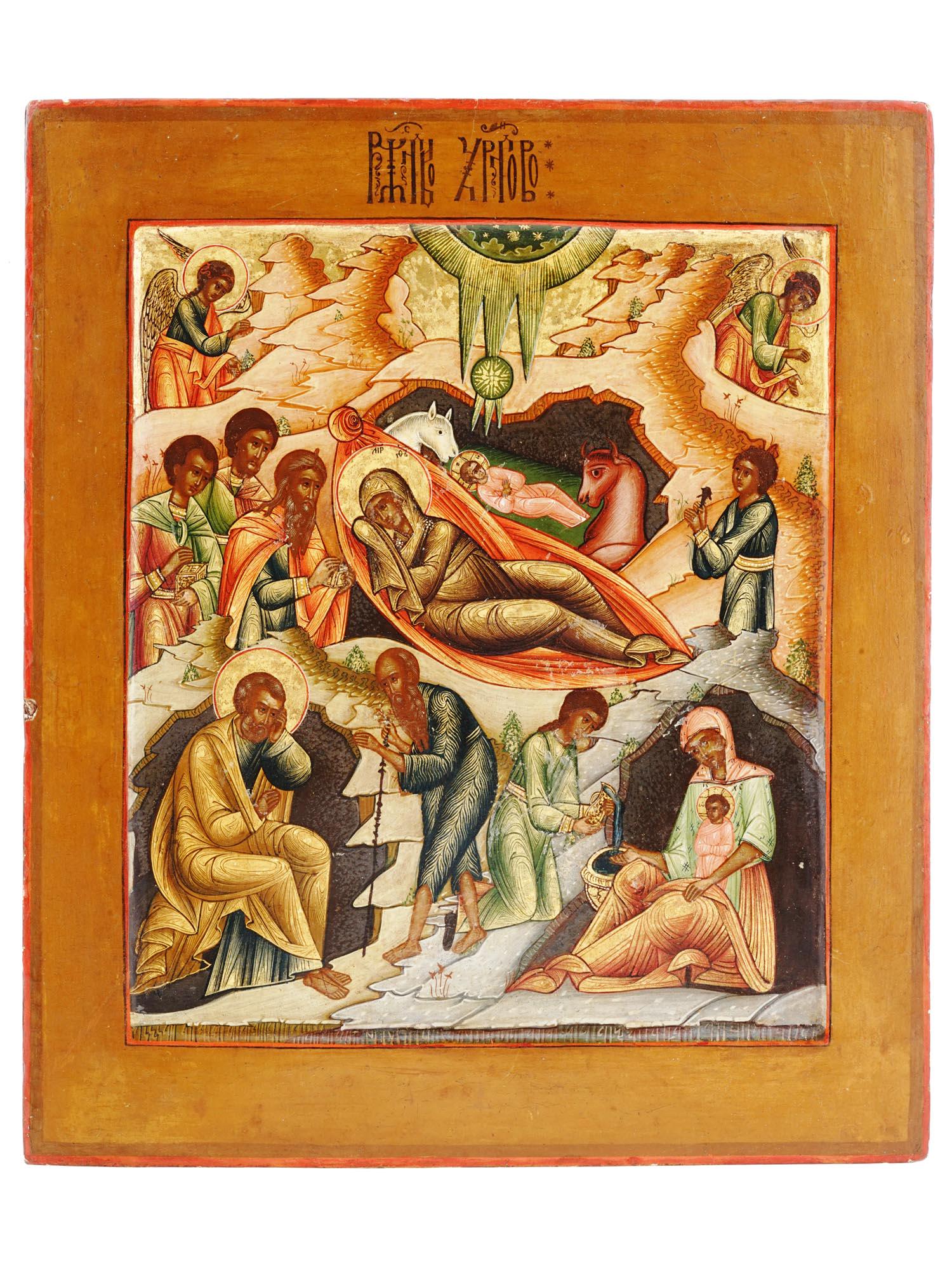 ANTIQUE 19TH C RUSSIAN ORTHODOX ICON OF CHRISTMAS (1 of 6)