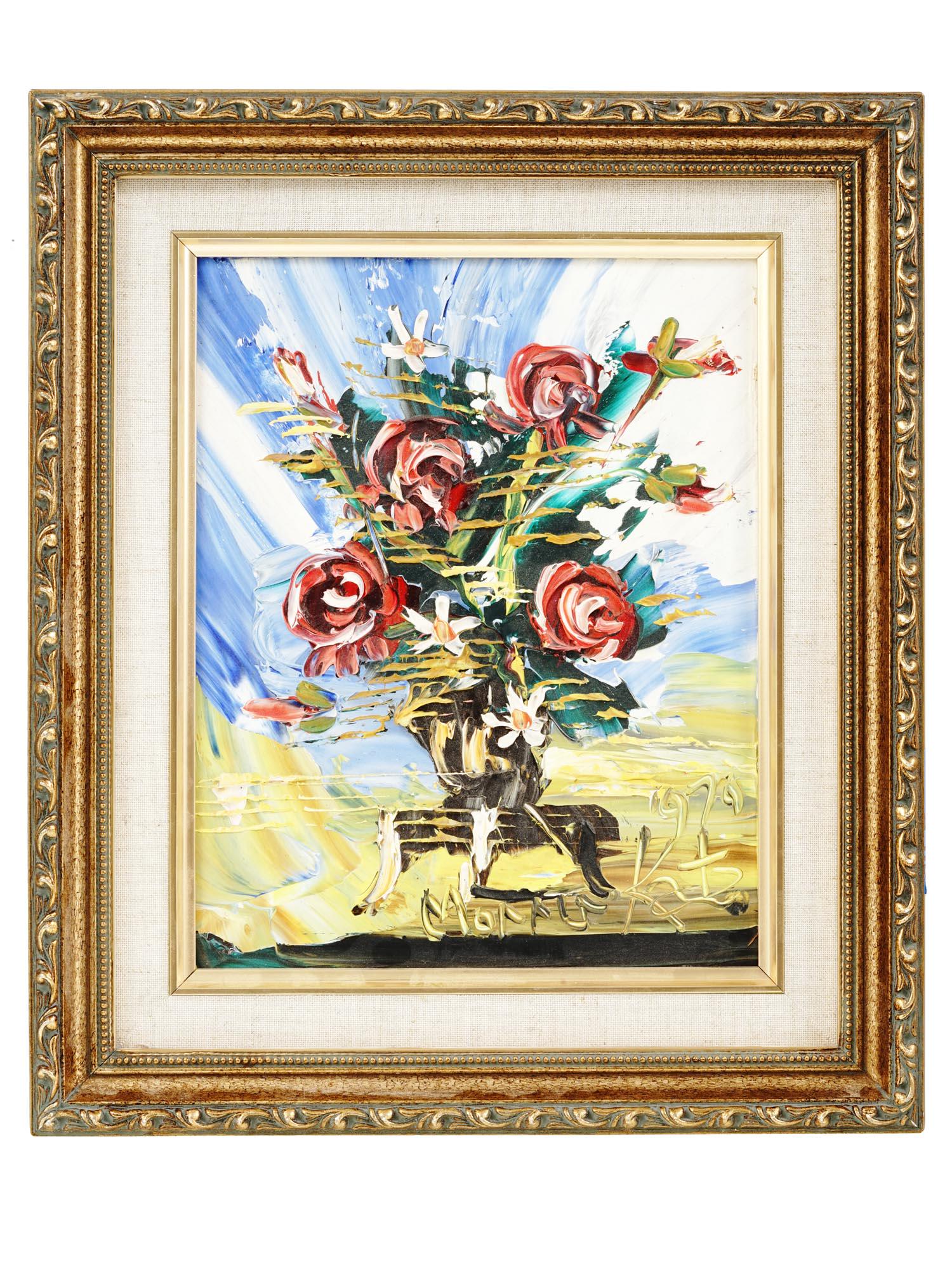 JUDAICA STILL LIFE OIL PAINTING BY MORRIS KATZ: Morris Katz, Jewish, Polish, Ukrainian, American, 1932 to 2010, oil painting on board depicting a still life with flowers, 1979. Signed and dated lower right. Framed. Morris Katz was a Polish and Amer