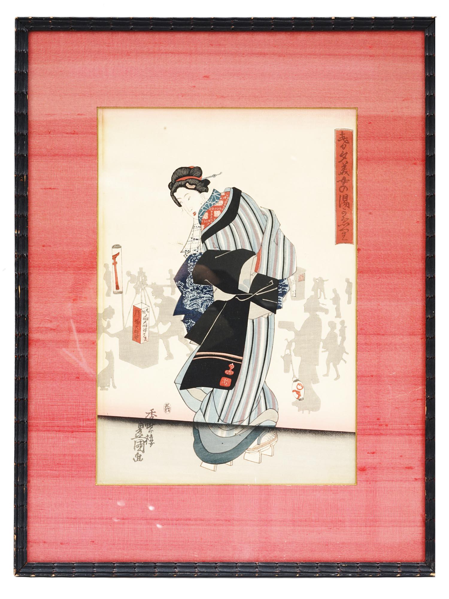 ANTIQUE JAPANESE GEISHA PRINT BY UTAGAWA KUNISADA (1 of 5)