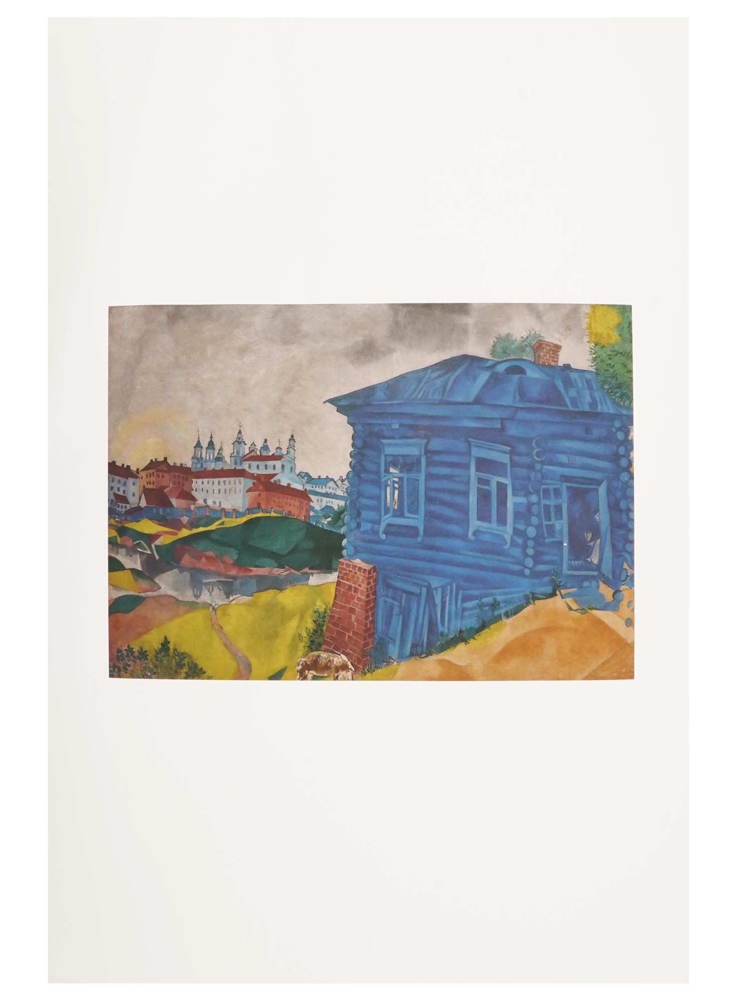 THE BLUE HOUSE BY MARC CHAGALL COLOR REPRODUCTION: A color art print, a reproduction of a 1917 painting titled The Blue House by Marc Chagall, 1887 to 1985, a Russian-French artist of Jewish descent. The artwork depicts a blue wooden hut and an Orhodo