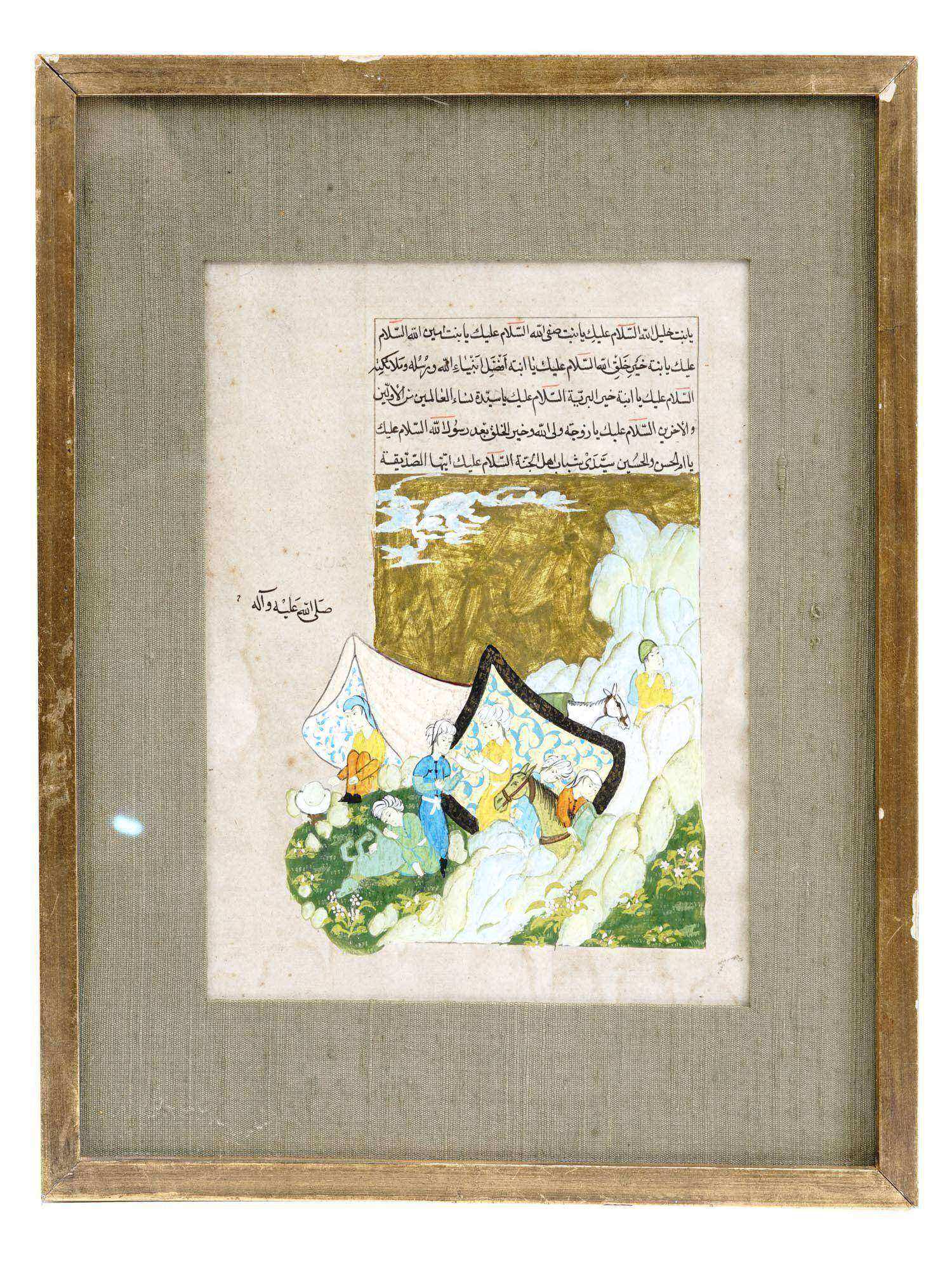 ANTIQUE TURKISH OTTOMAN ARABIC MINIATURE PAINTING (1 of 4)