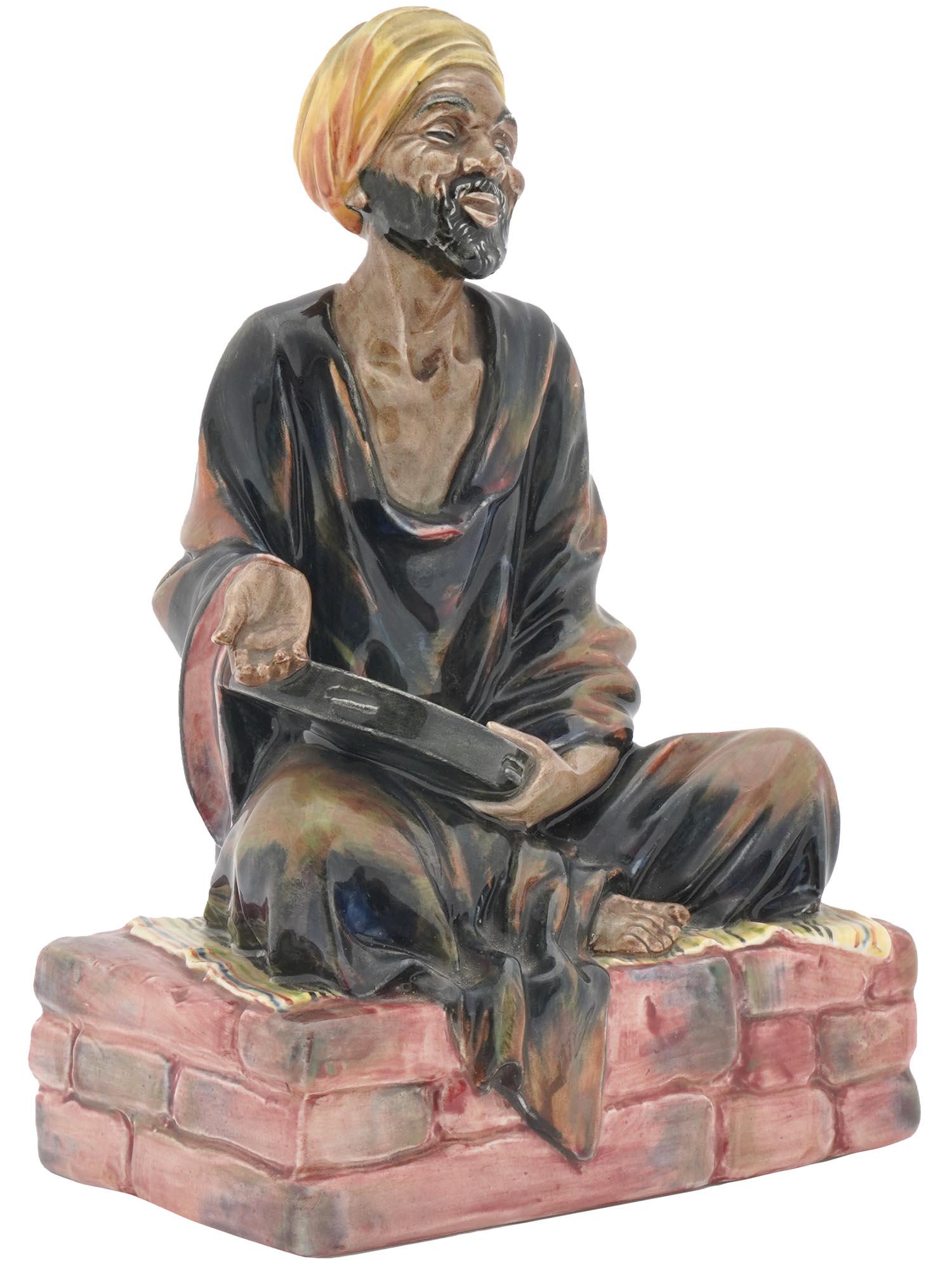 VINTAGE ROYAL DOULTON PORCELAIN FIGURE MENDICANT (1 of 5)