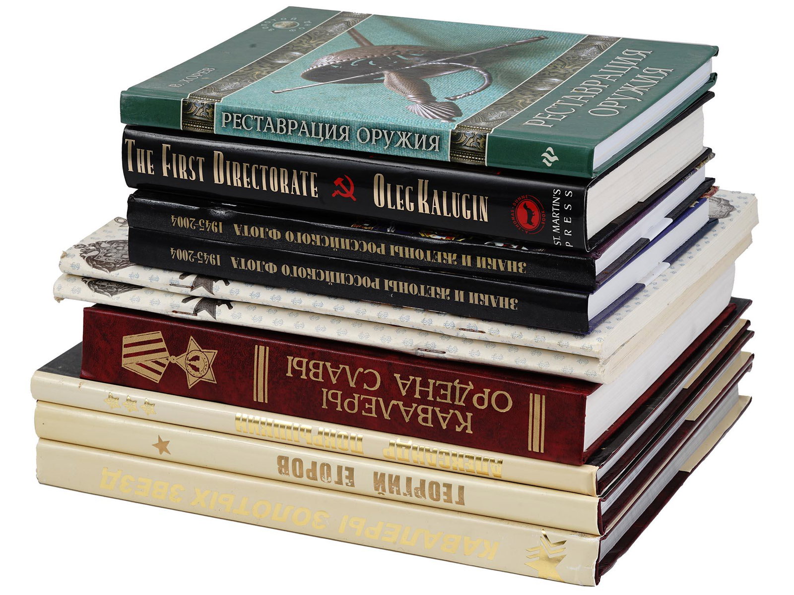 VINTAGE RUSSIAN MILITARY BOOKS AND PRICE GUIDES: A set of 10 vintage Russian military book editions titled Cavaliers of the Order of Glory of Three Degrees, Avers: Annual Collectors Price Guide, The First Directorate by Oleg Kalugin, Weapon Restorat