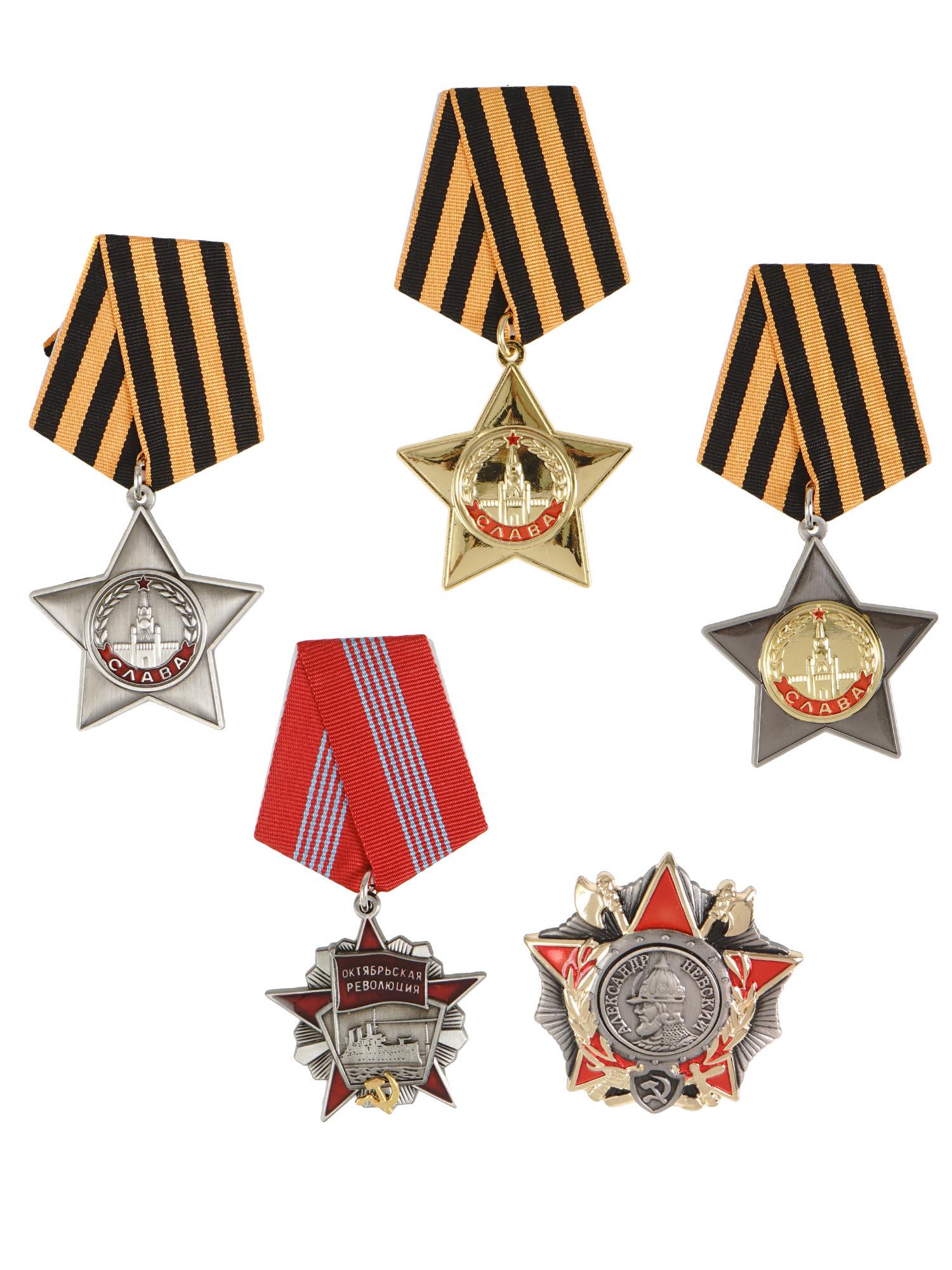 SOVIET MILITARY ORDERS AND AWARDS REPRODUCTIONS (1 of 5)