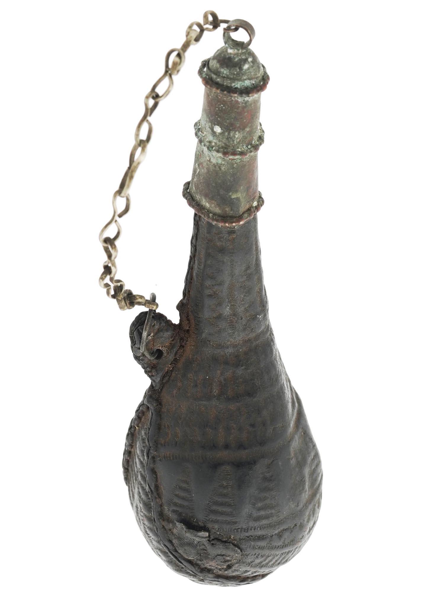 ANTIQUE PERSIAN CAMEL SCROTUM GUNPOWDER FLASK (1 of 4)