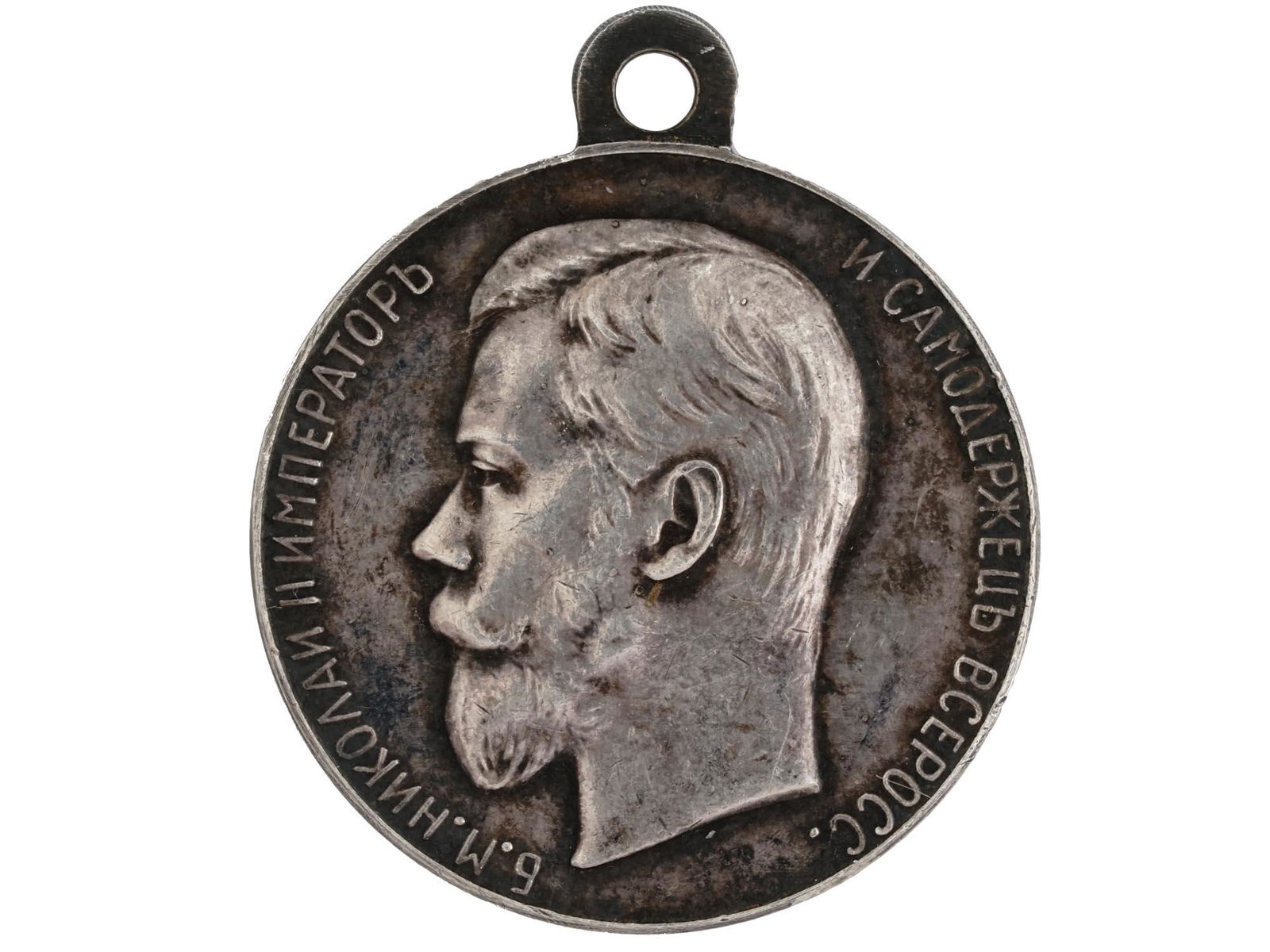 ANTIQUE RUSSIAN IMPERIAL SILVER MEDAL FOR ZEAL (1 of 2)
