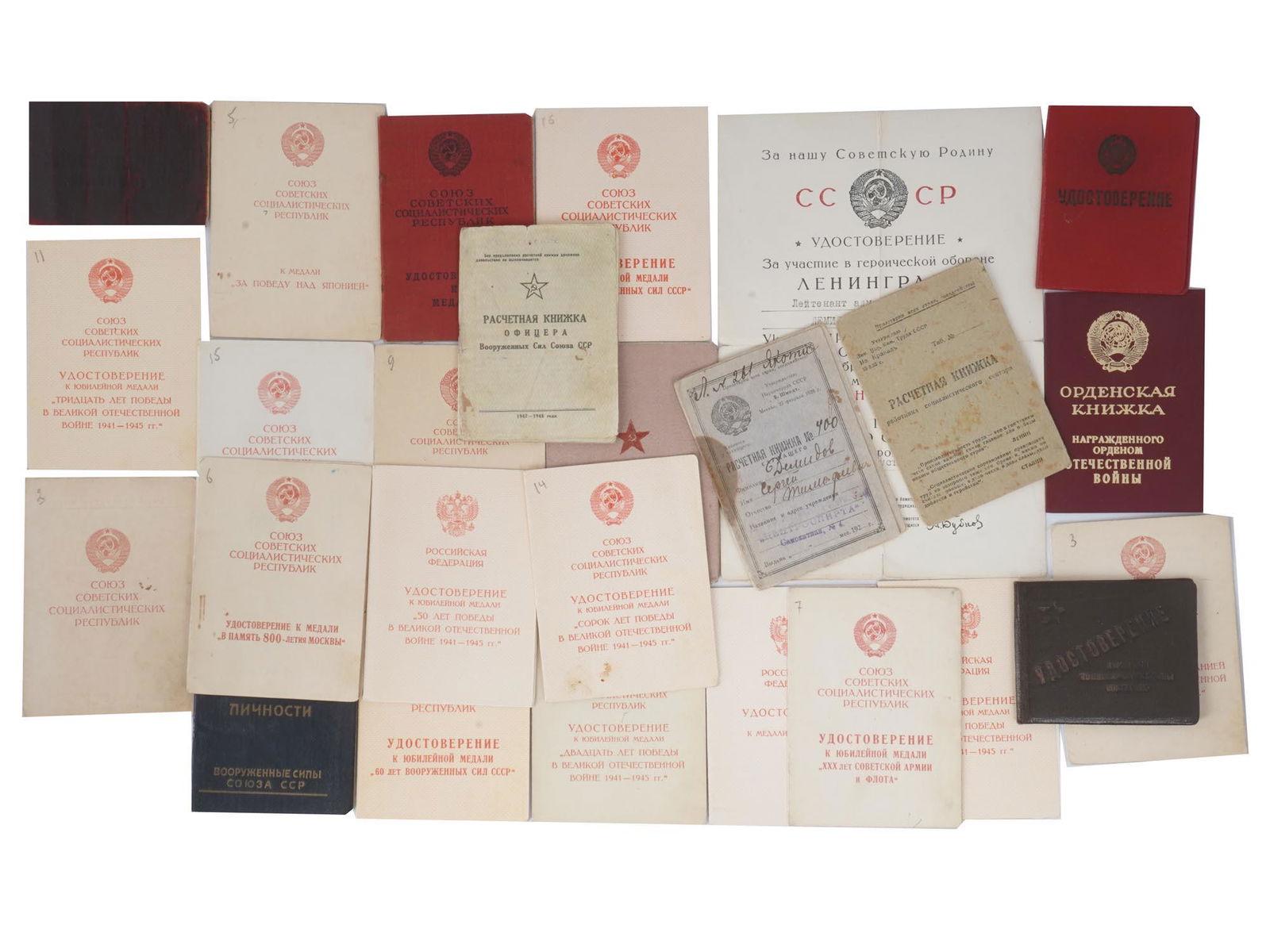 LARGE COLLECTION OF RUSSIAN SOVIET DOCS ID CARDS (1 of 6)