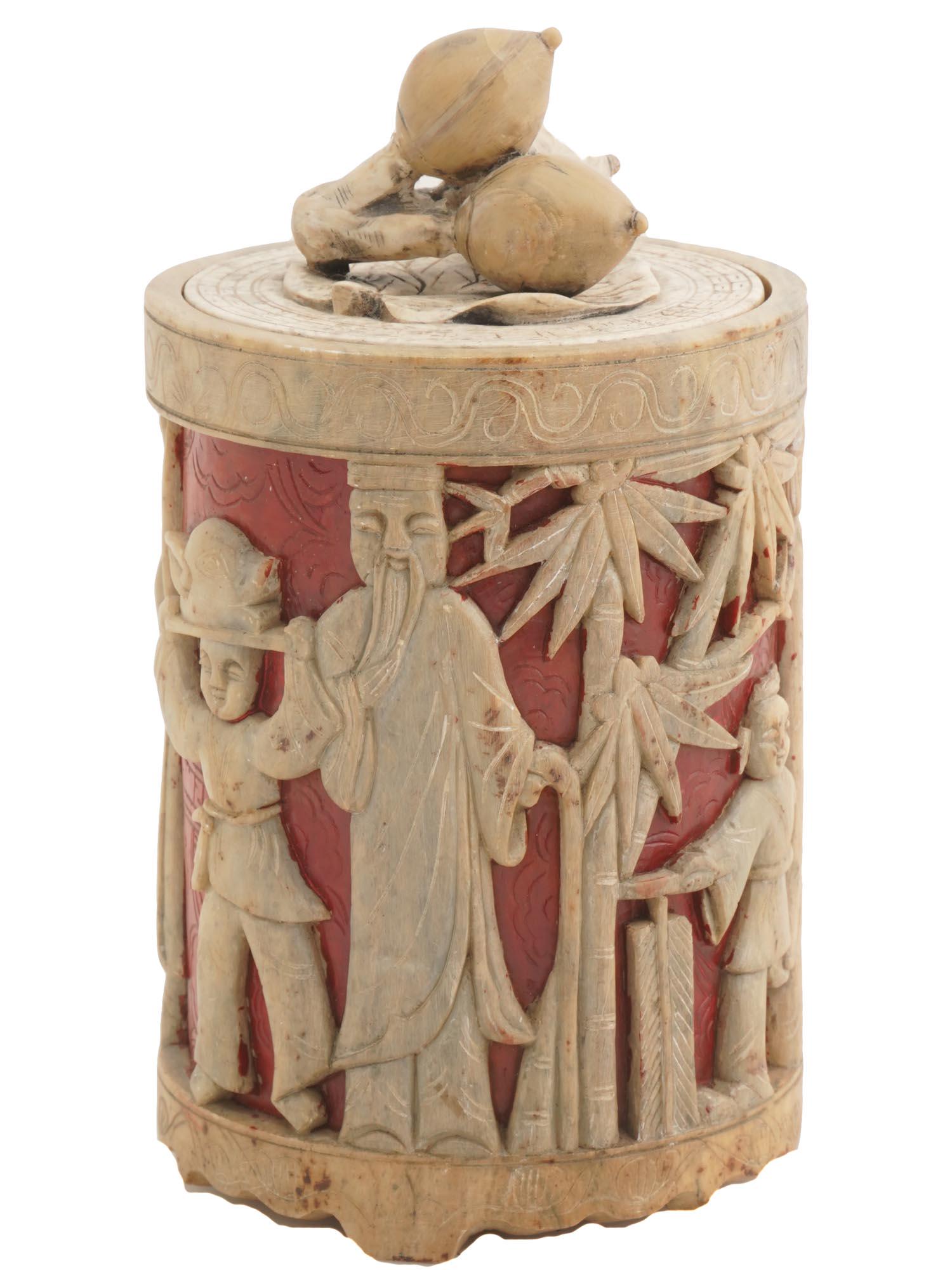 ANTIQUE CHINESE QING DYNASTY STONE CARVED JAR (1 of 6)