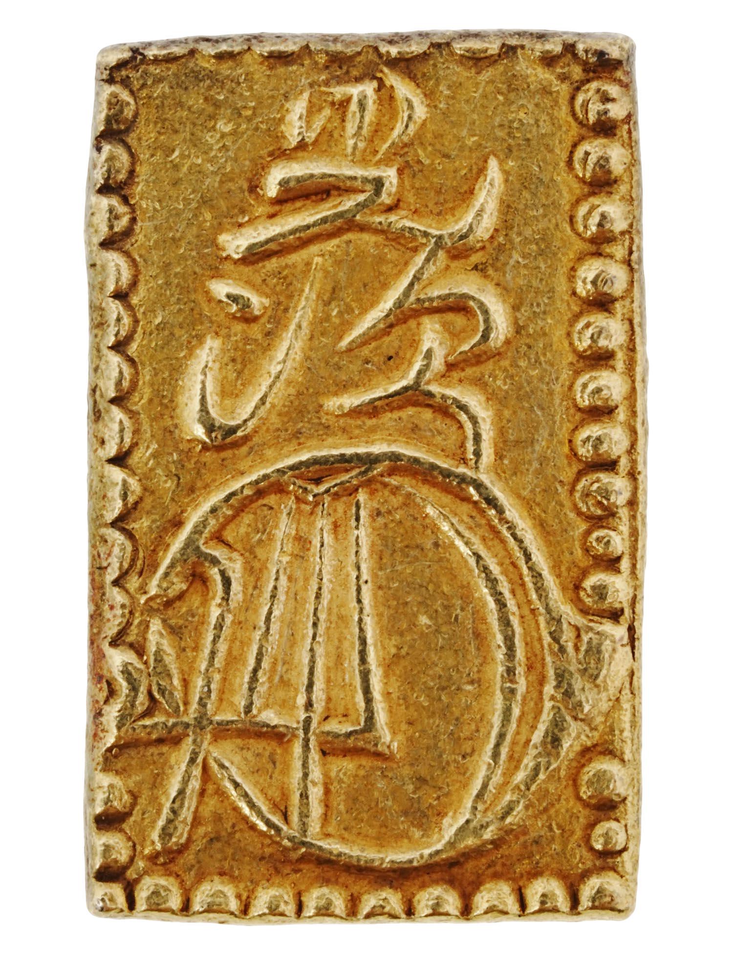 ANTIQUE JAPANESE EDO 2 BU GOLD COIN 19TH CEN (1 of 2)