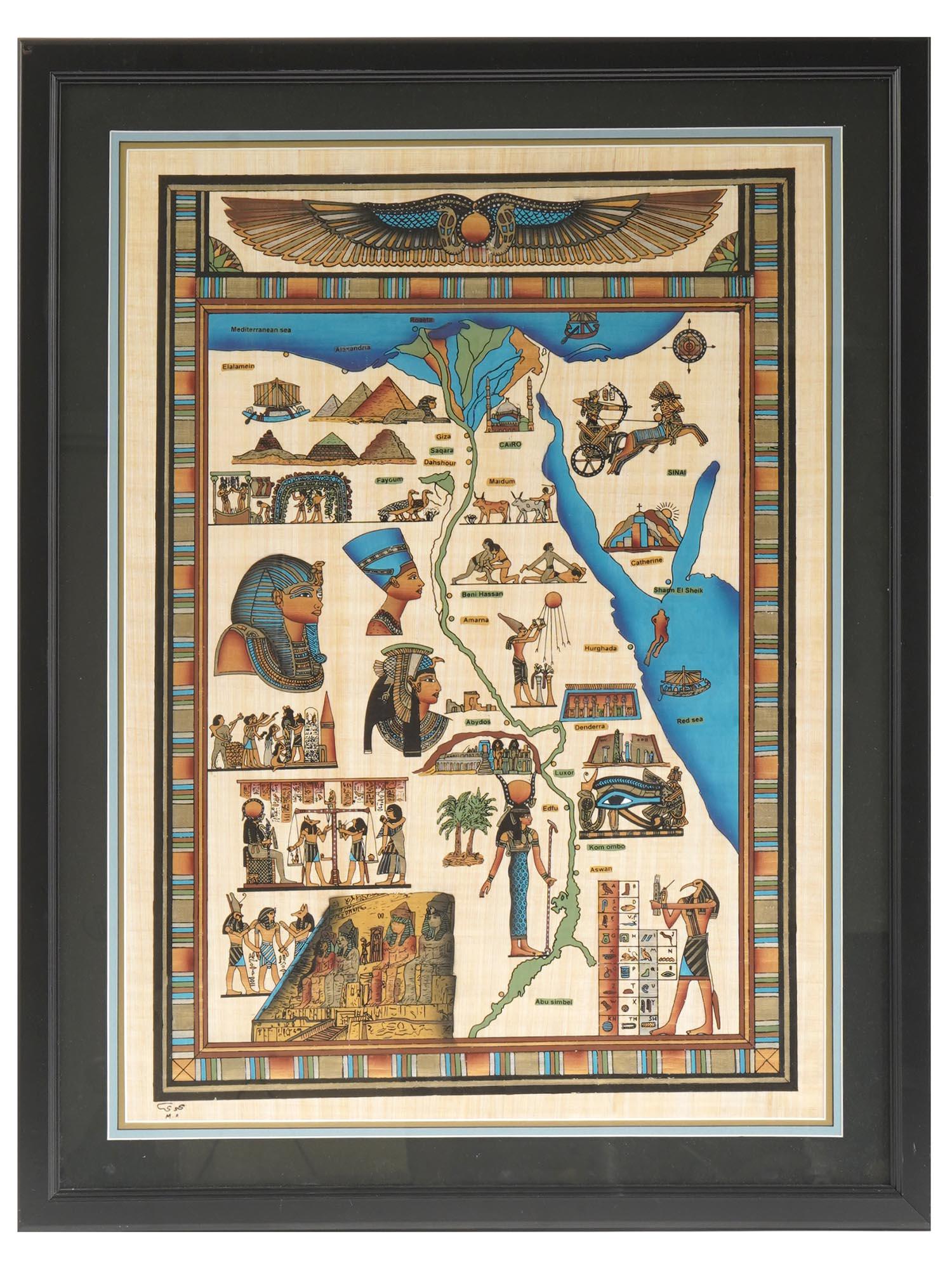 1990S EGYPTIAN PAPYRUS DECOR MINIATURE PAINTING (1 of 4)