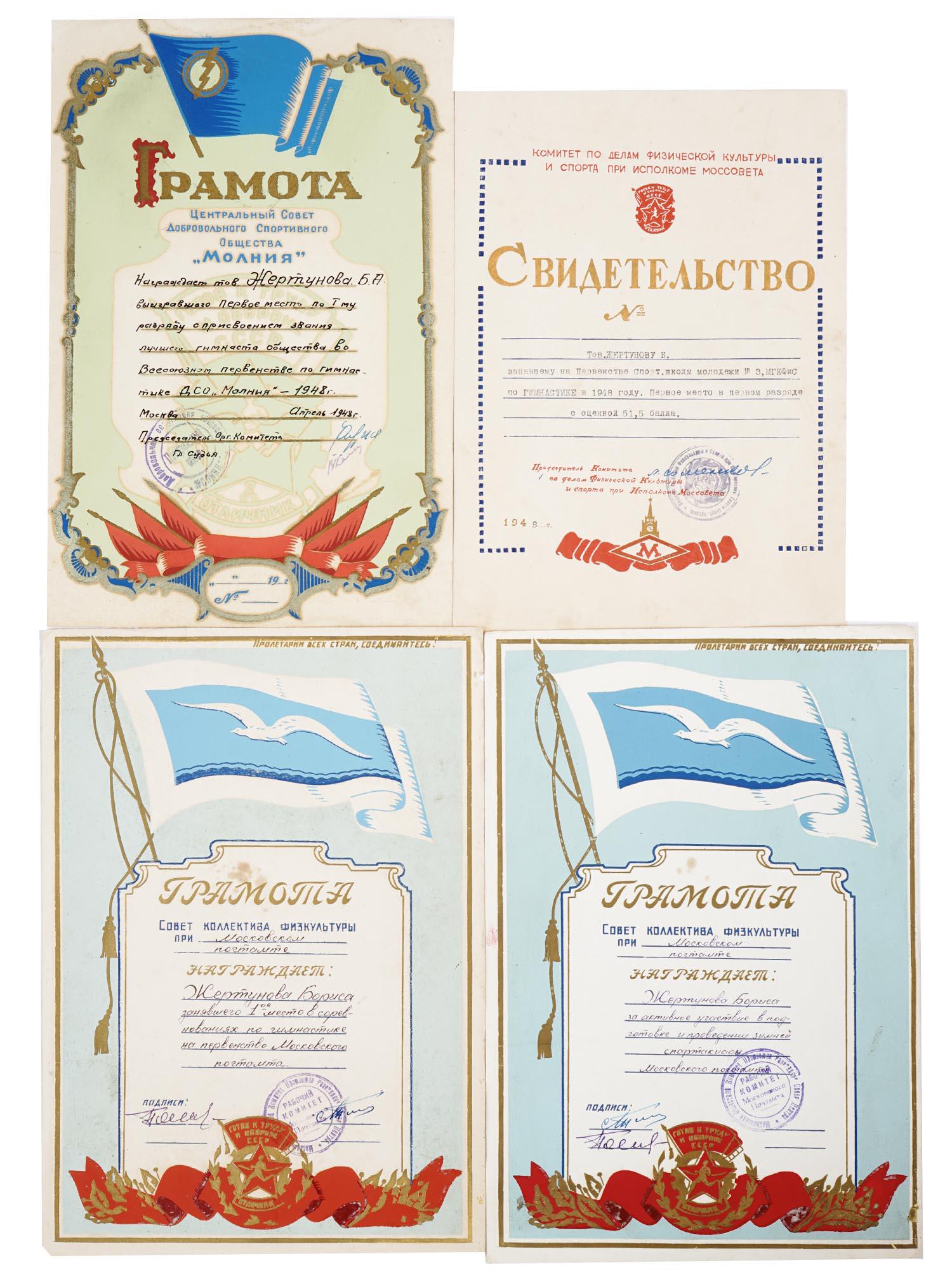 LOT OF RUSSIAN SOVIET SPORTS HONOURABLE MENTIONS (1 of 5)