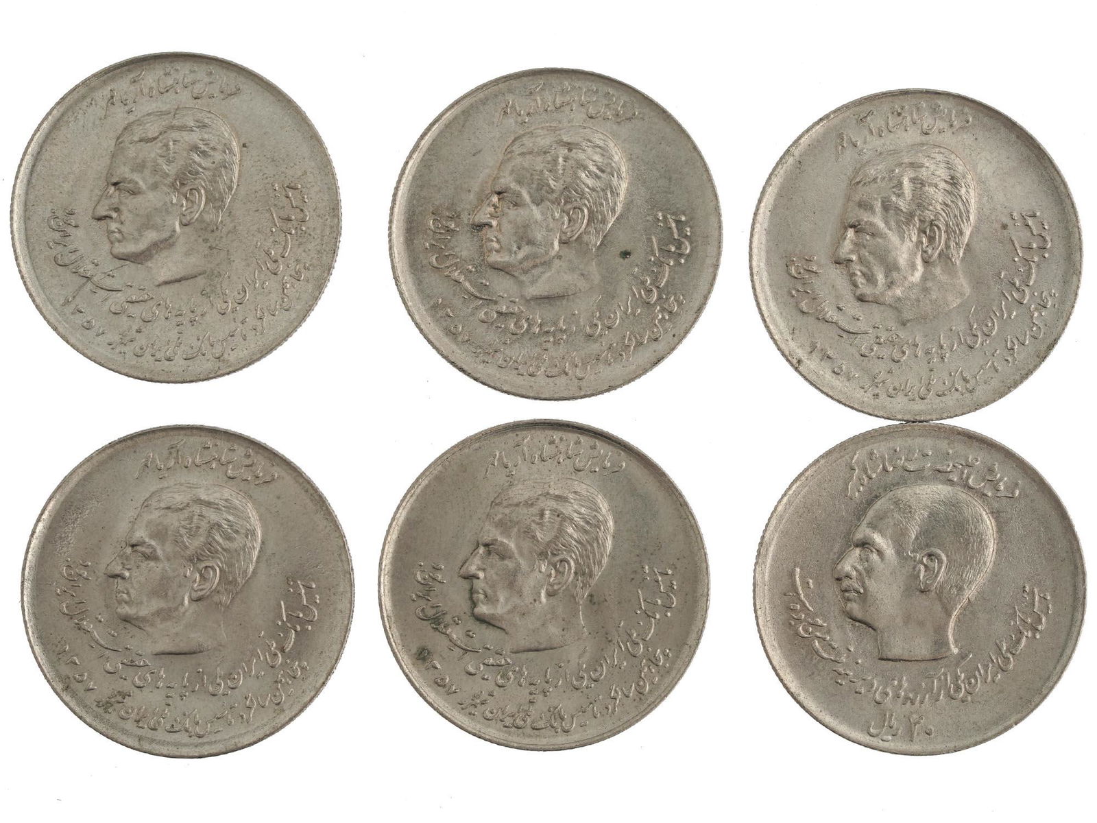 IRAN 1970S MOHAMMAD REZA PAHLAVI 20 RIALS COINS (1 of 3)